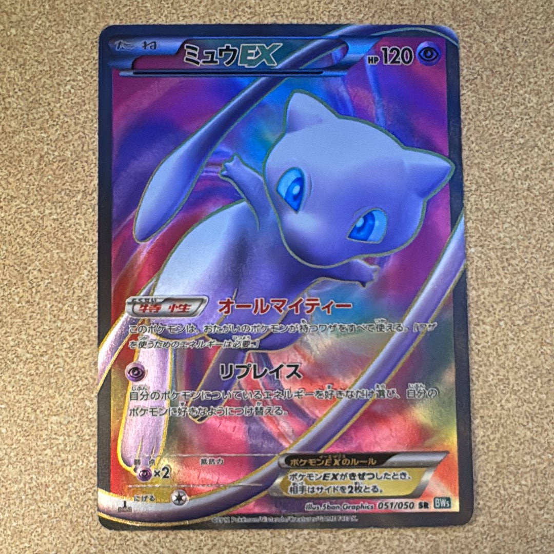 エーフィGX SSR[SM8b 220/150](ハイクラスパック「GXウルトラ