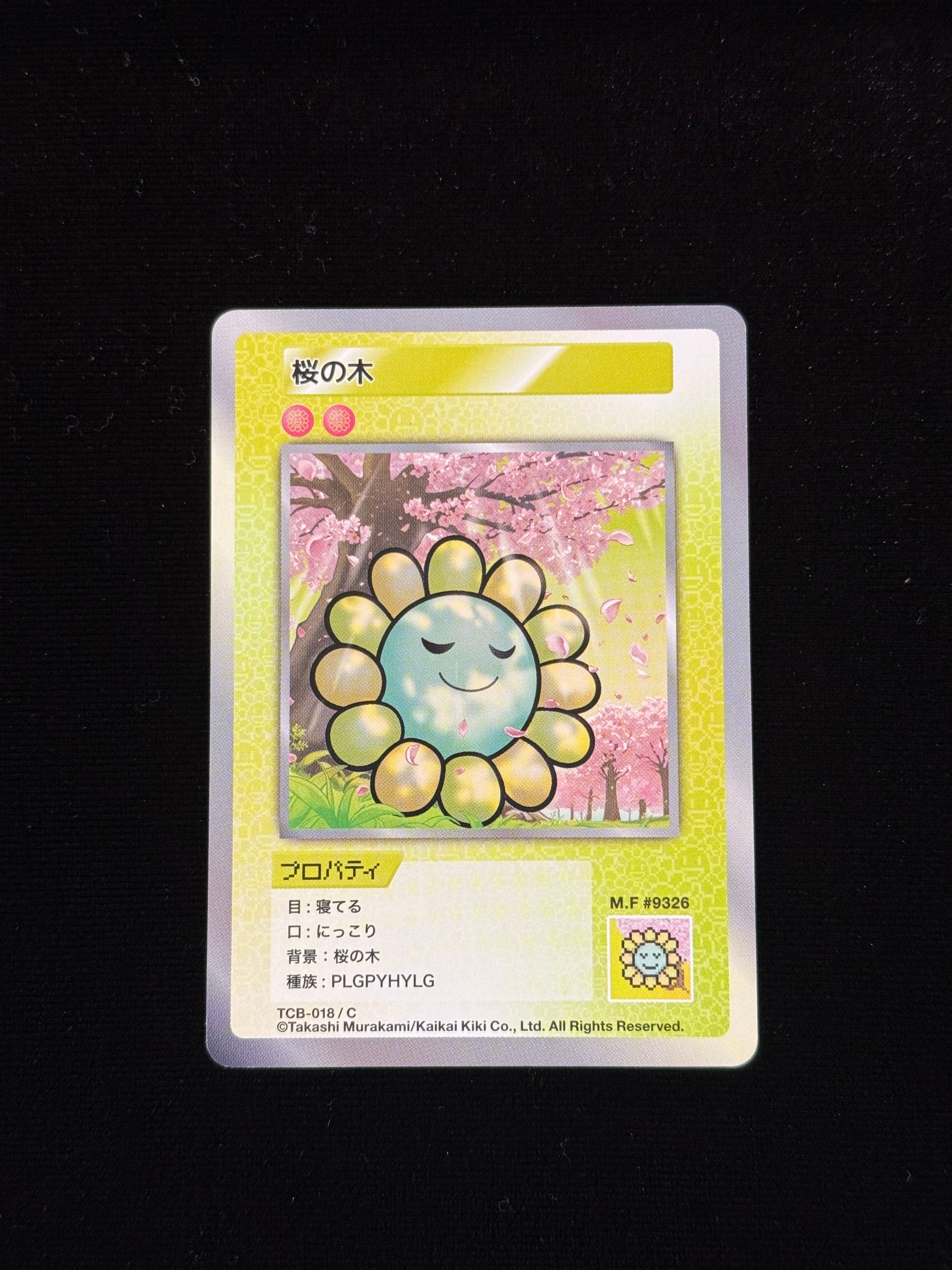 桜の木 C [TCB-018](ムラカミフラワーズ「カーサ ブルータス 村上隆とトレカの世界」)