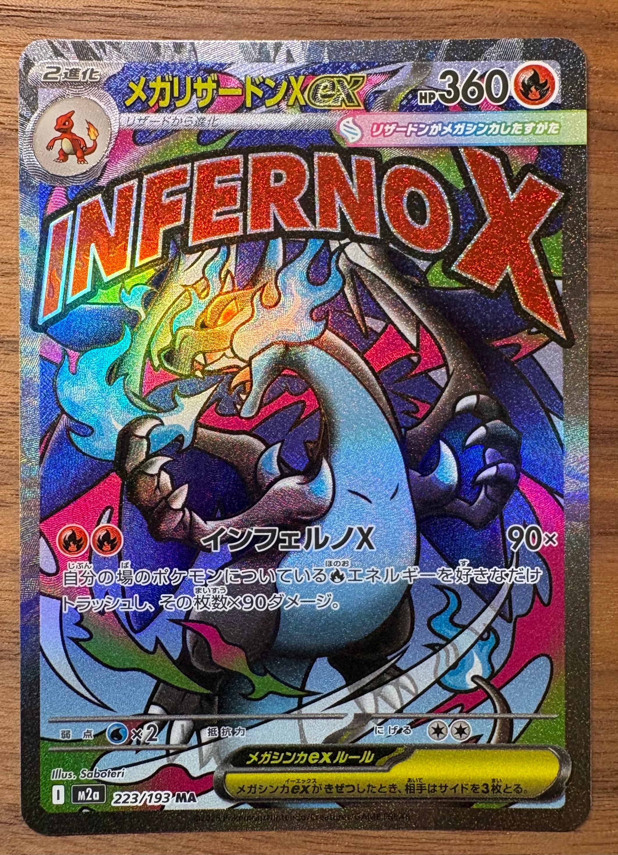 PSA10】ジラーチ: プロモ[XY-P 235/XY-P](プロモーションカード「XY-P