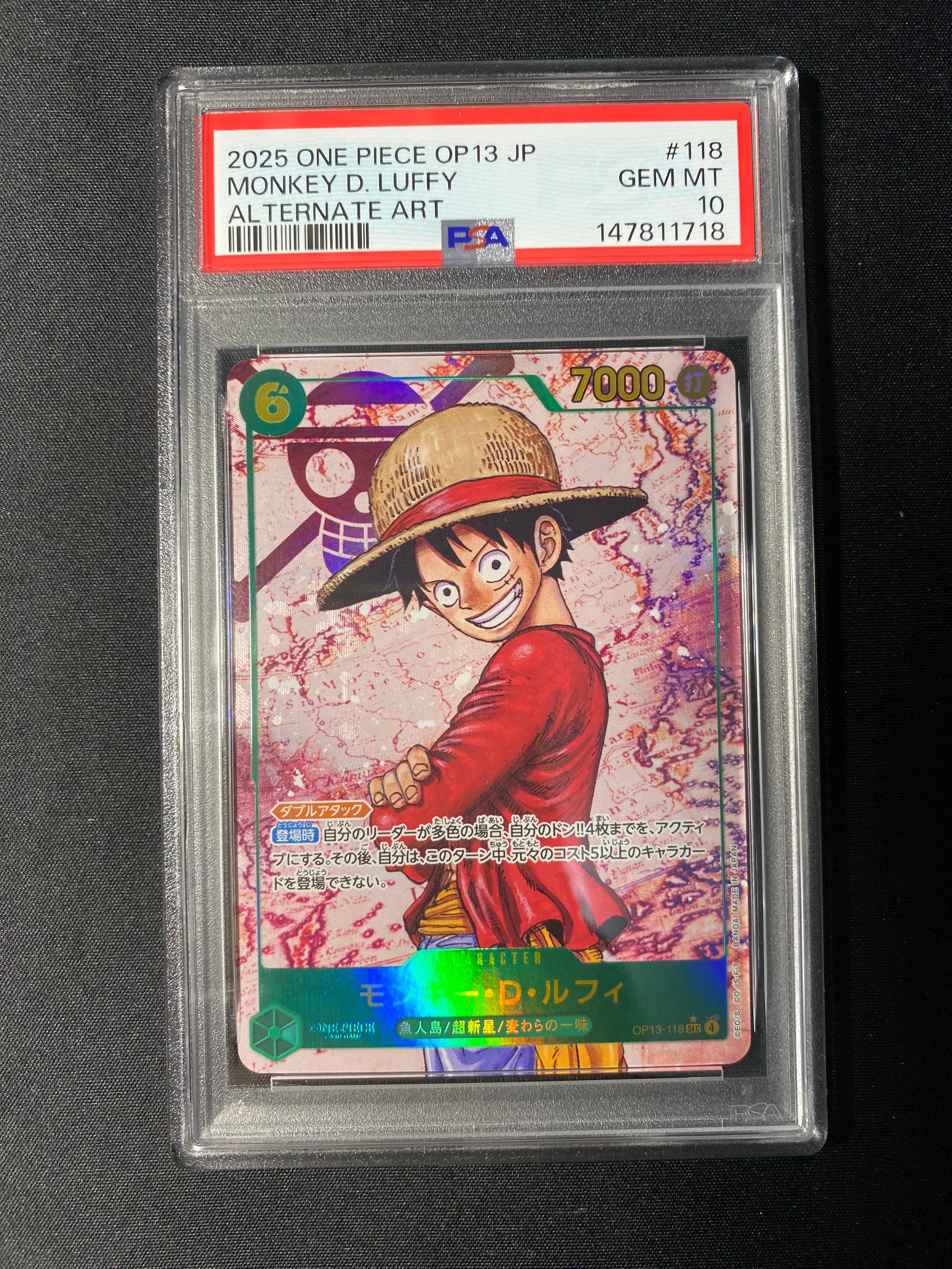 PSA10】モンキー・D・ルフィ SEC [OP13-118](ブースターパック