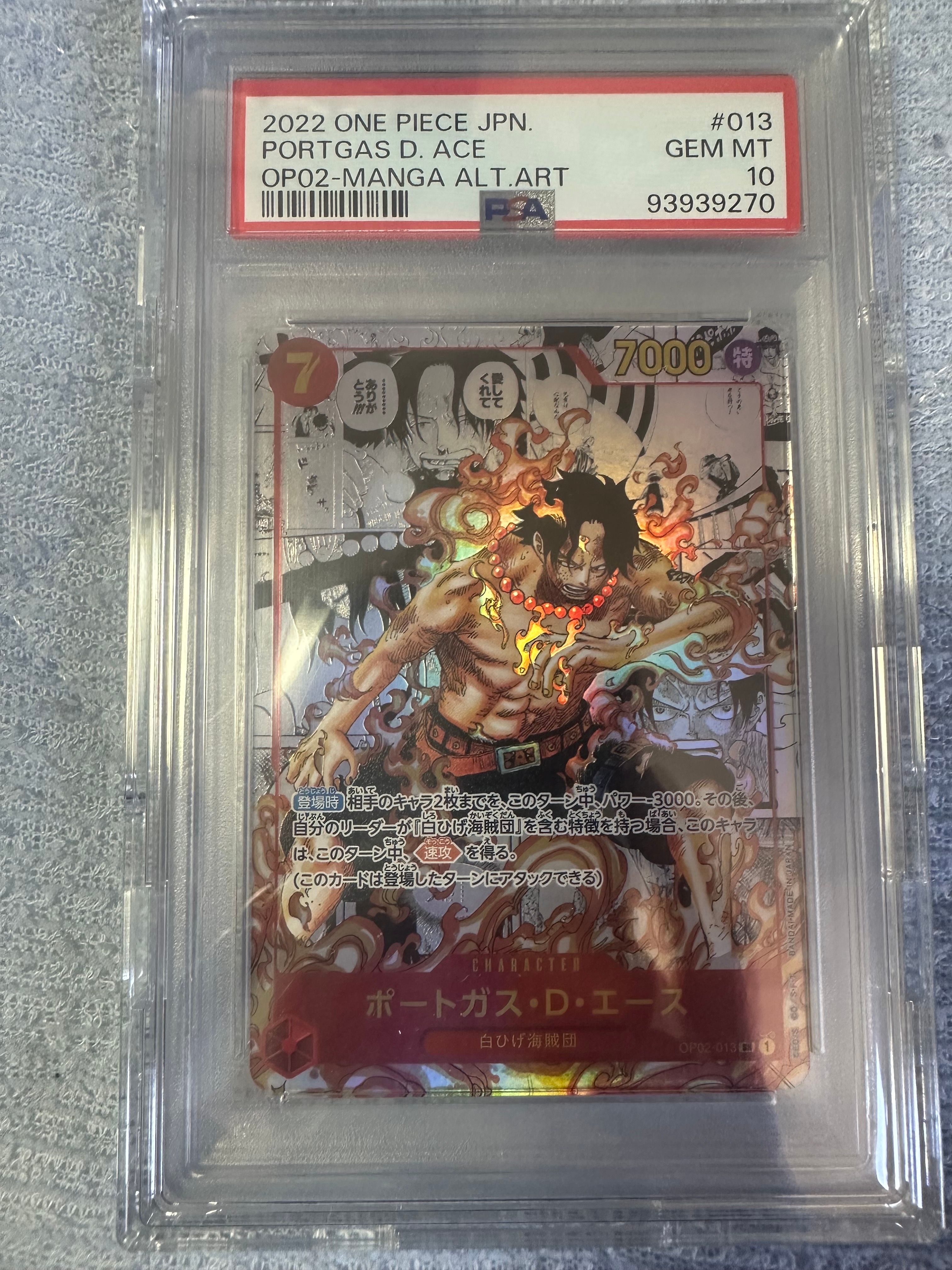 ポートガス・D・エース SR-SP (コミパラ) [OP02-013](ブースターパック「頂上決戦」)