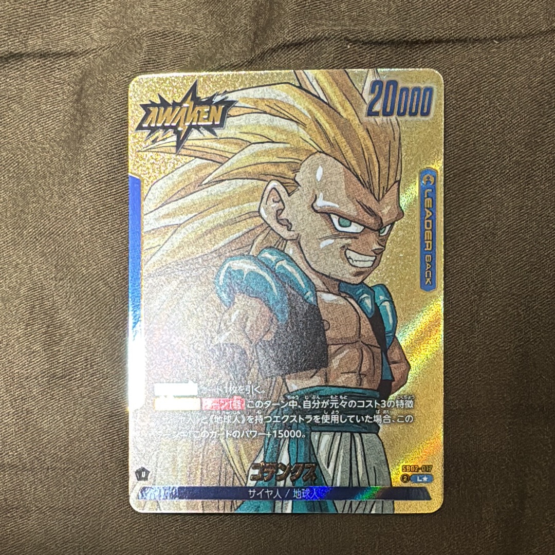 ゴテンクス L★ [SB02-017](フュージョンワールド「MANGA BOOSTER 02」)