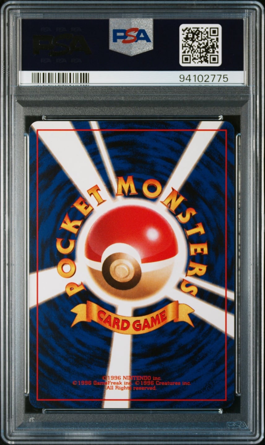 dark wartortle pokemon card Team Rocket #46/82 Trading (Signed by Jason Paige) Water Water Doubleslap (10) Flip 2 coins DARK WARTORTLE 46/82 Team Rocket