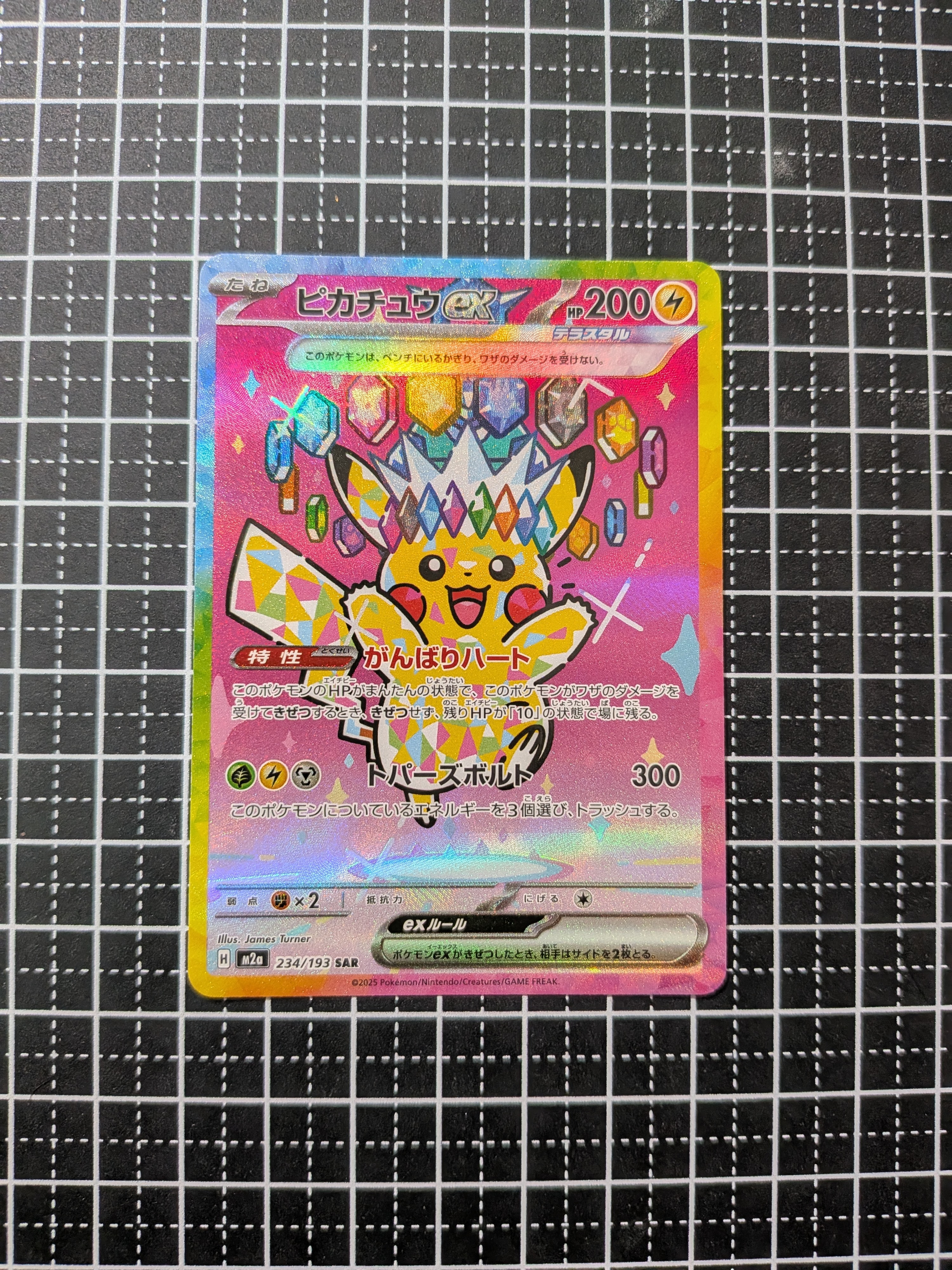 PSA10】リーフィア: プロモ [SV-P 068](「YU NAGABA×ポケモンカード