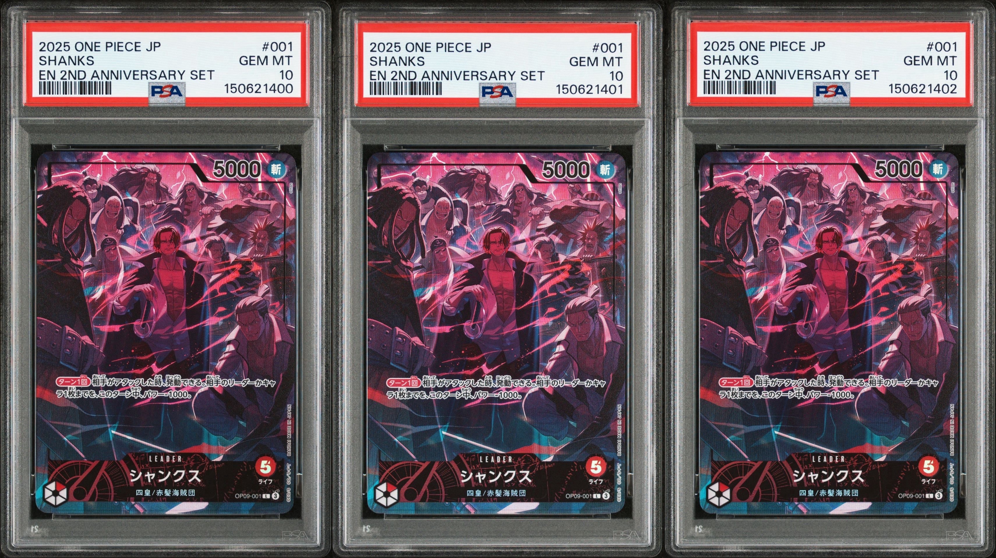 PSA10】ポートガス・D・エース SR [OP02-013](スペシャルグッズセット