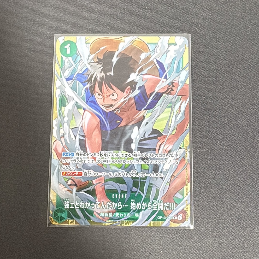 PSA10】ポートガス・D・エース R [OP07-053](プロモーションカード