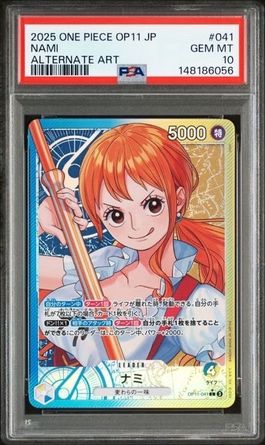 PSA10】ナミ L [OP11-041](プロモーションカード「オフィシャルプレイ