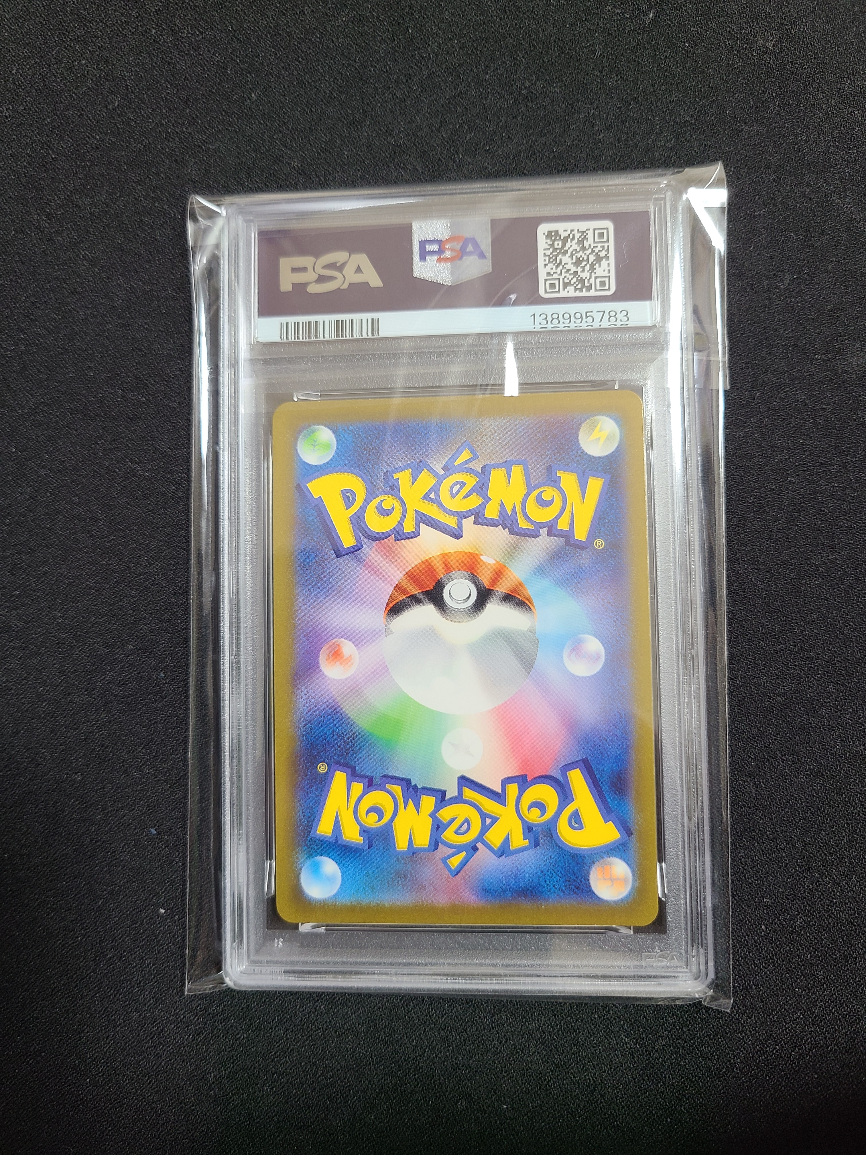 PSA10】ピカチュウ AR[SV2a 173/165](強化拡張パック「ポケモンカード
