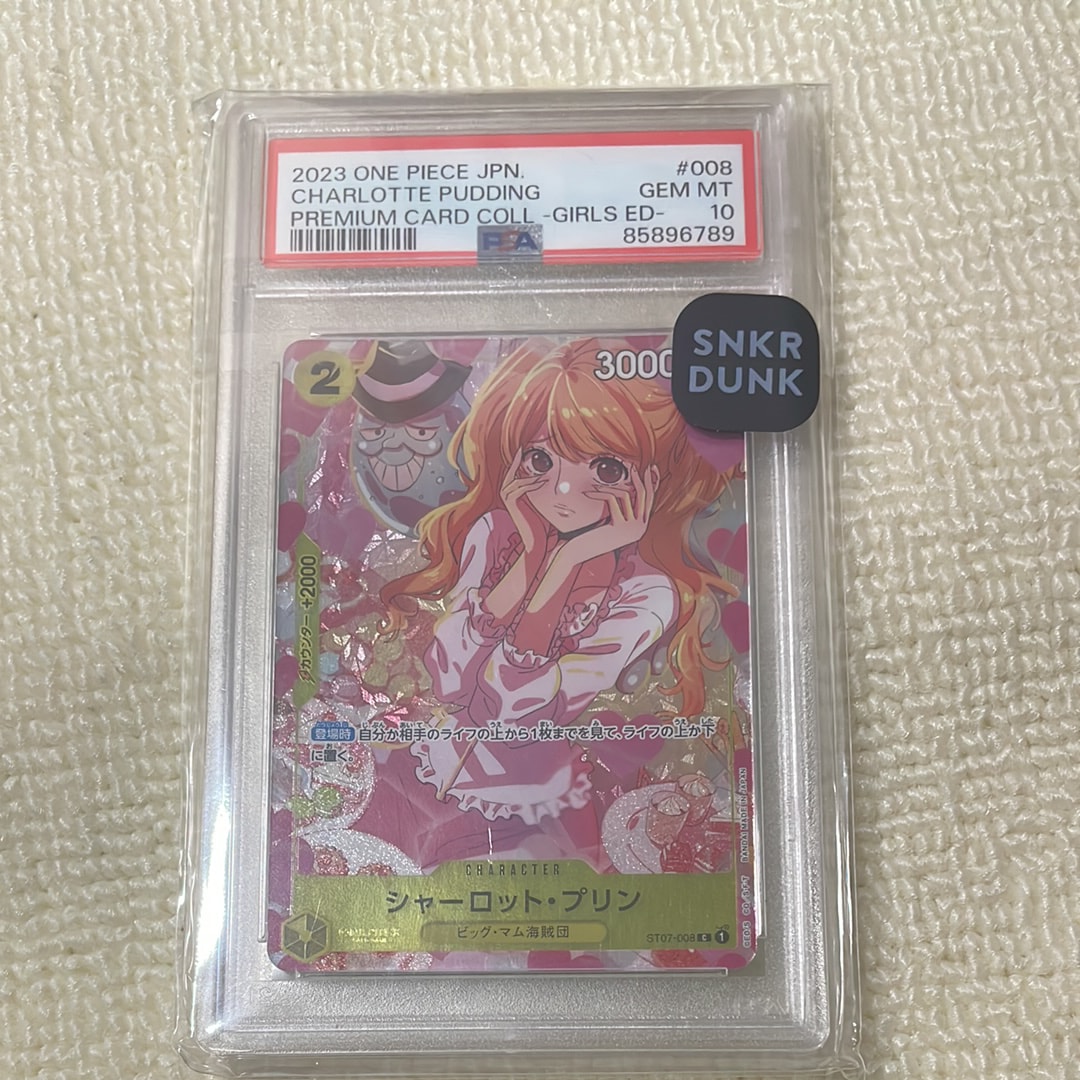 シャーロット・プリン C [ST07-008] ( プレミアムカードコレクション ガールズエディション)