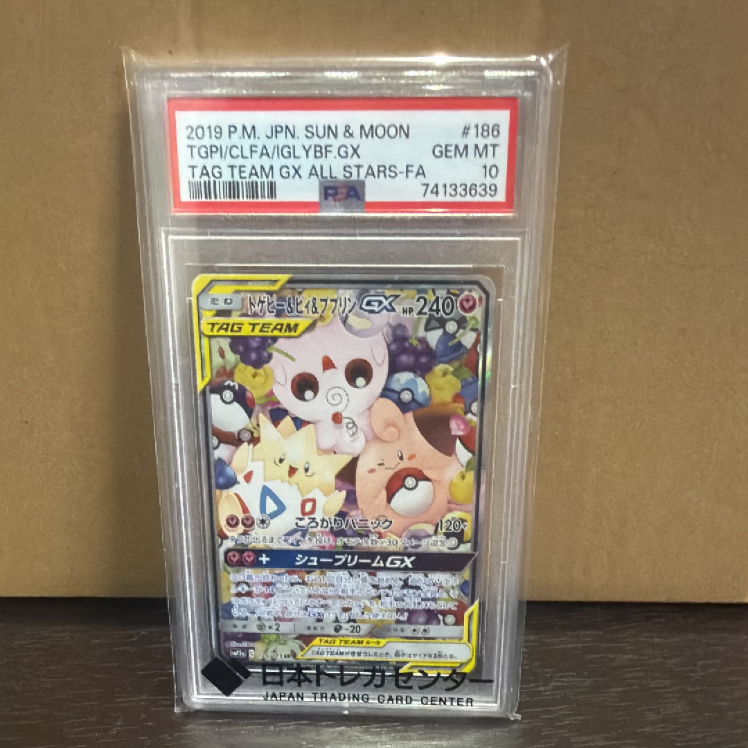 ピカチュウ ○ [e4 033/088](拡張パック第4弾「裂けた大地」)の新品