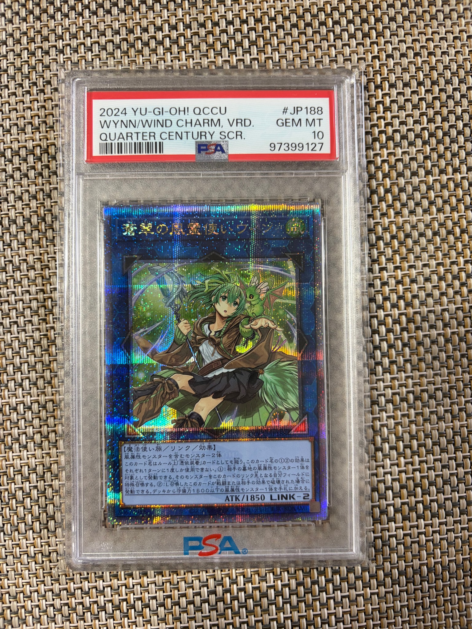 PSA10】蒼翠の風霊使いウィン 25th SE [QCCU-JP188](クォーター