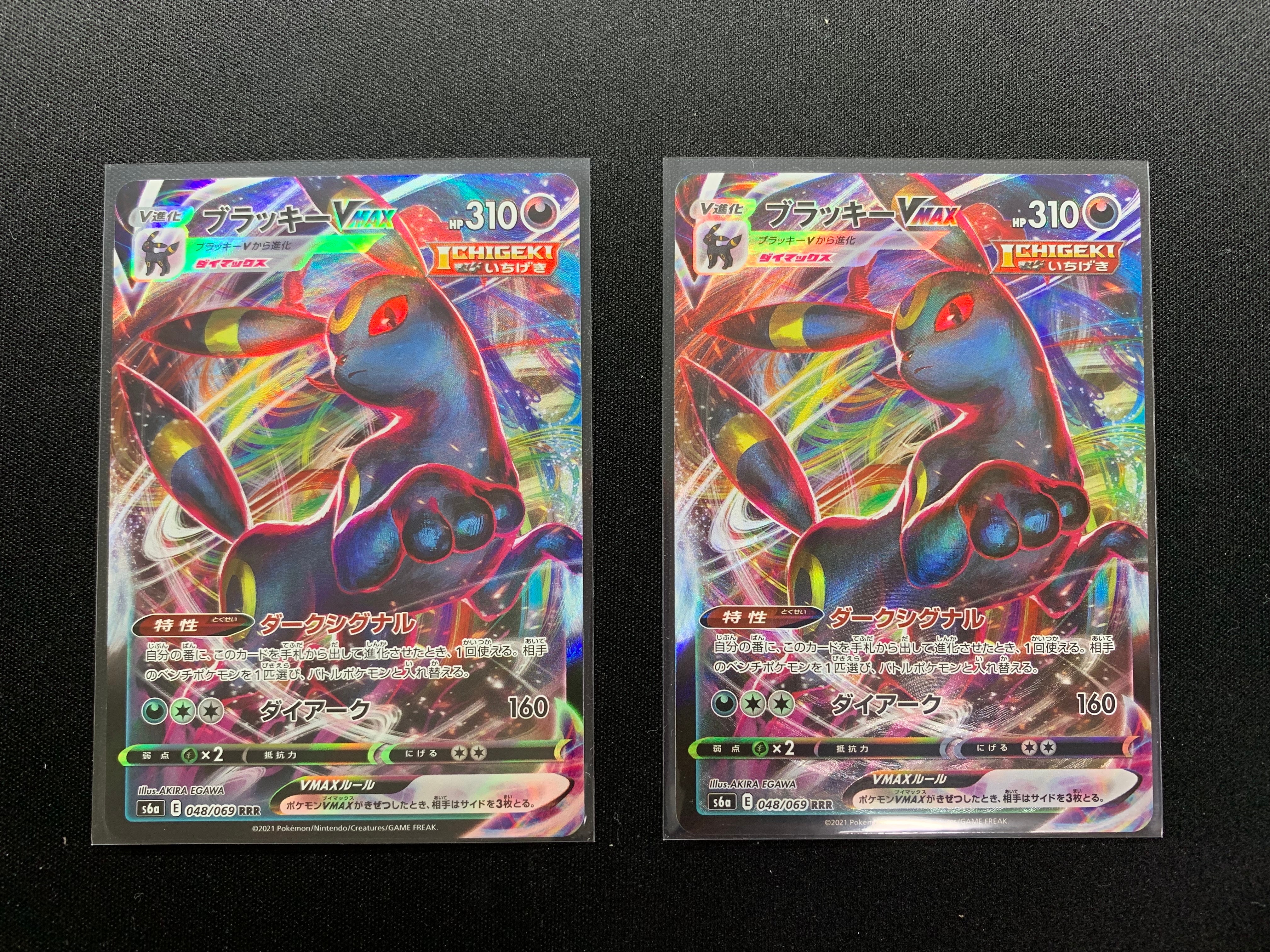 PSA9】七夜のジラーチ [10th](ダイヤモンドパール「映画10周年記念