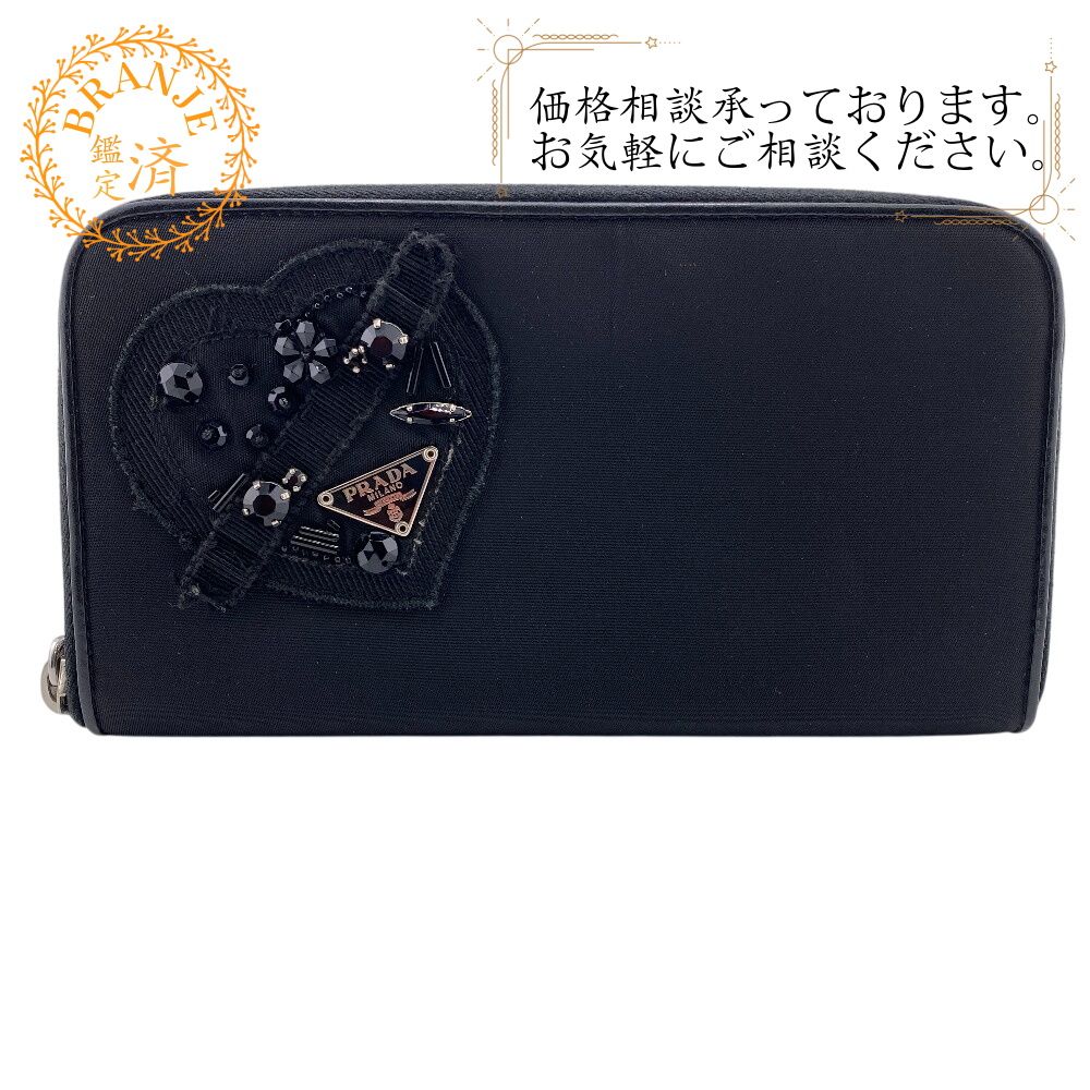 プラダ PRADA 長財布 テスート ハートビジューウォレット ラウンドファスナー トライアングルロゴ ブラック