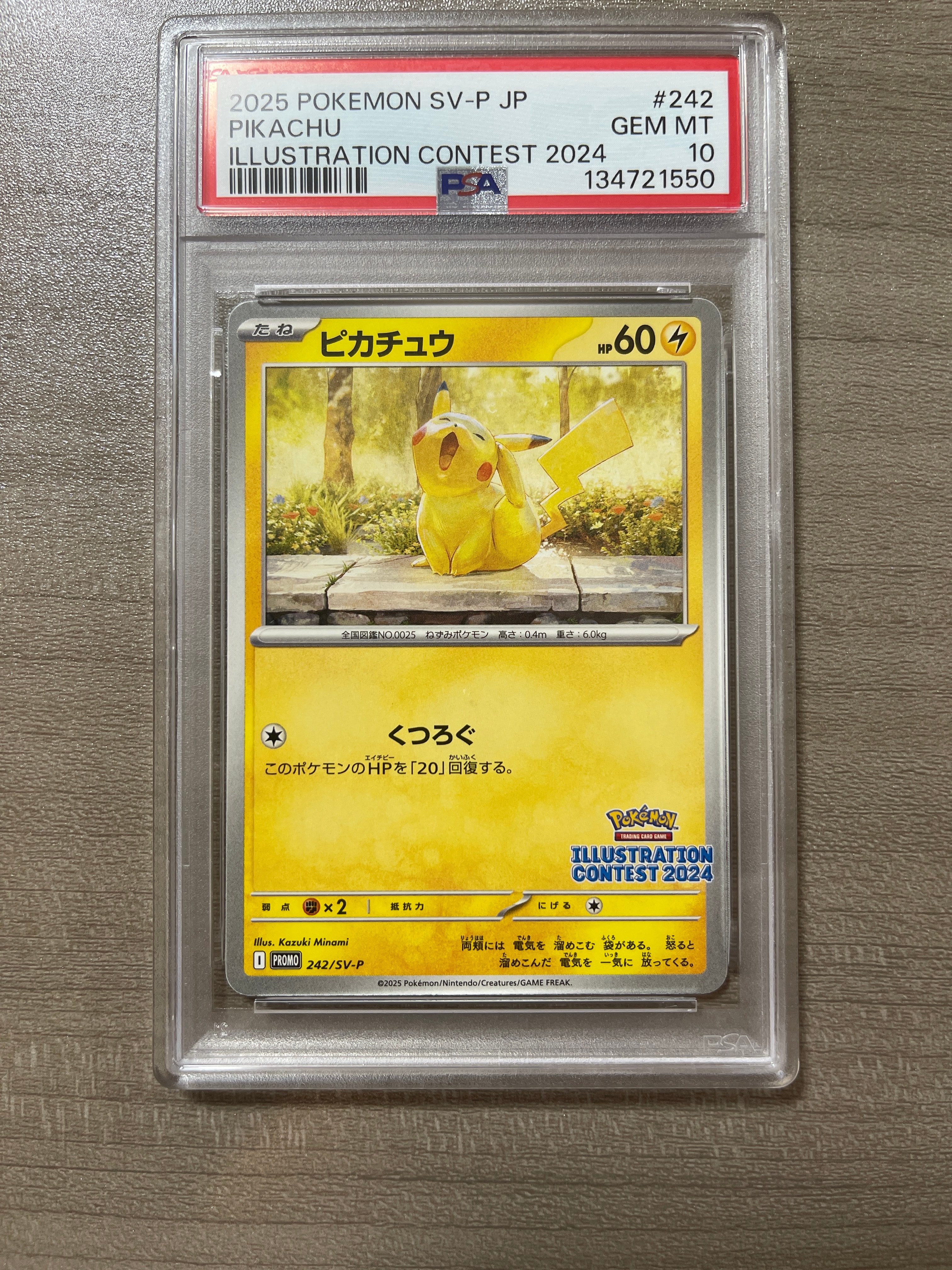 PSA10】ピカチュウ [SV-P 242](プロモカードパック