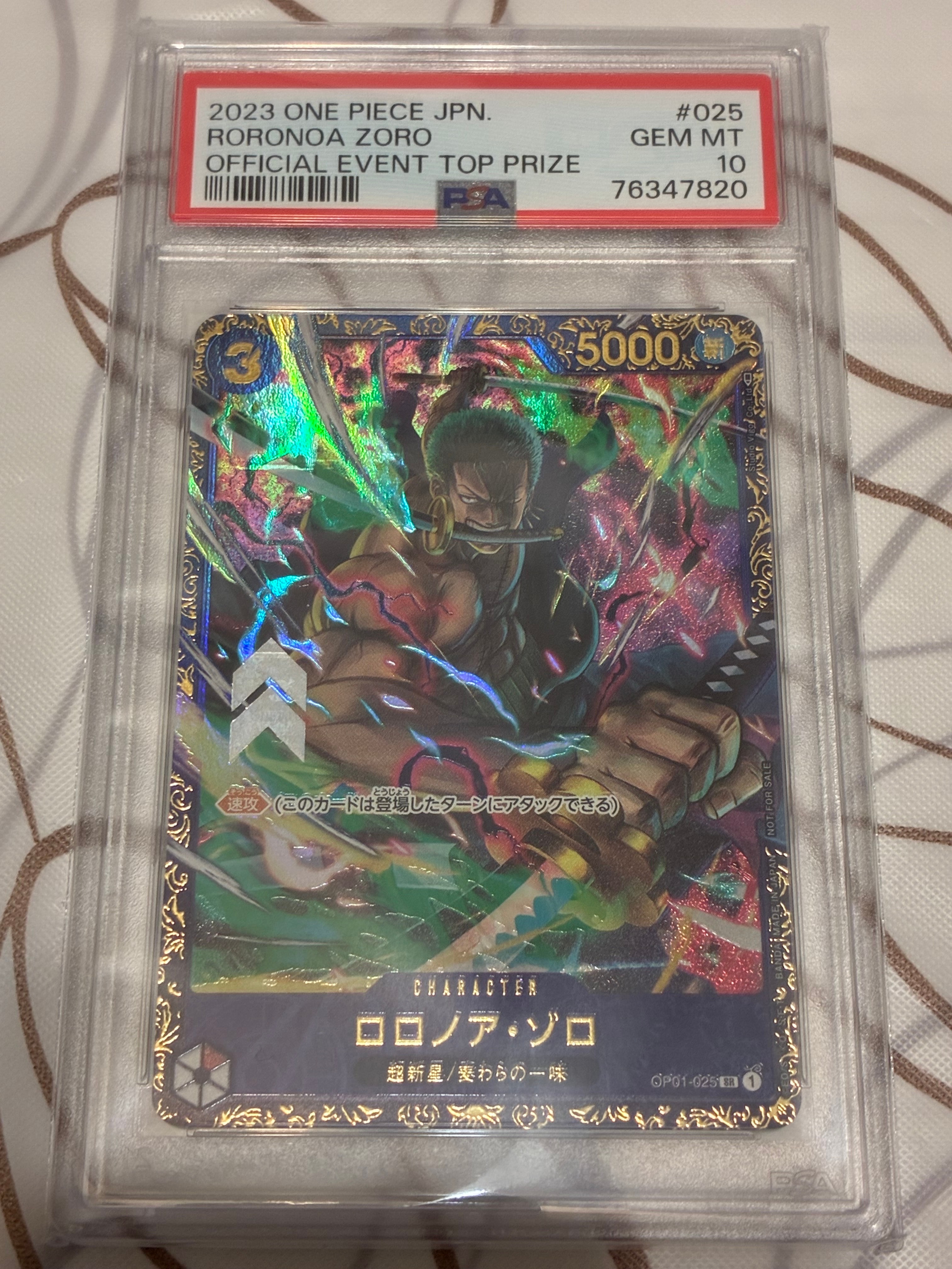 ロロノア・ゾロ SR [OP01-025] (フラッグシップバトル記念品)