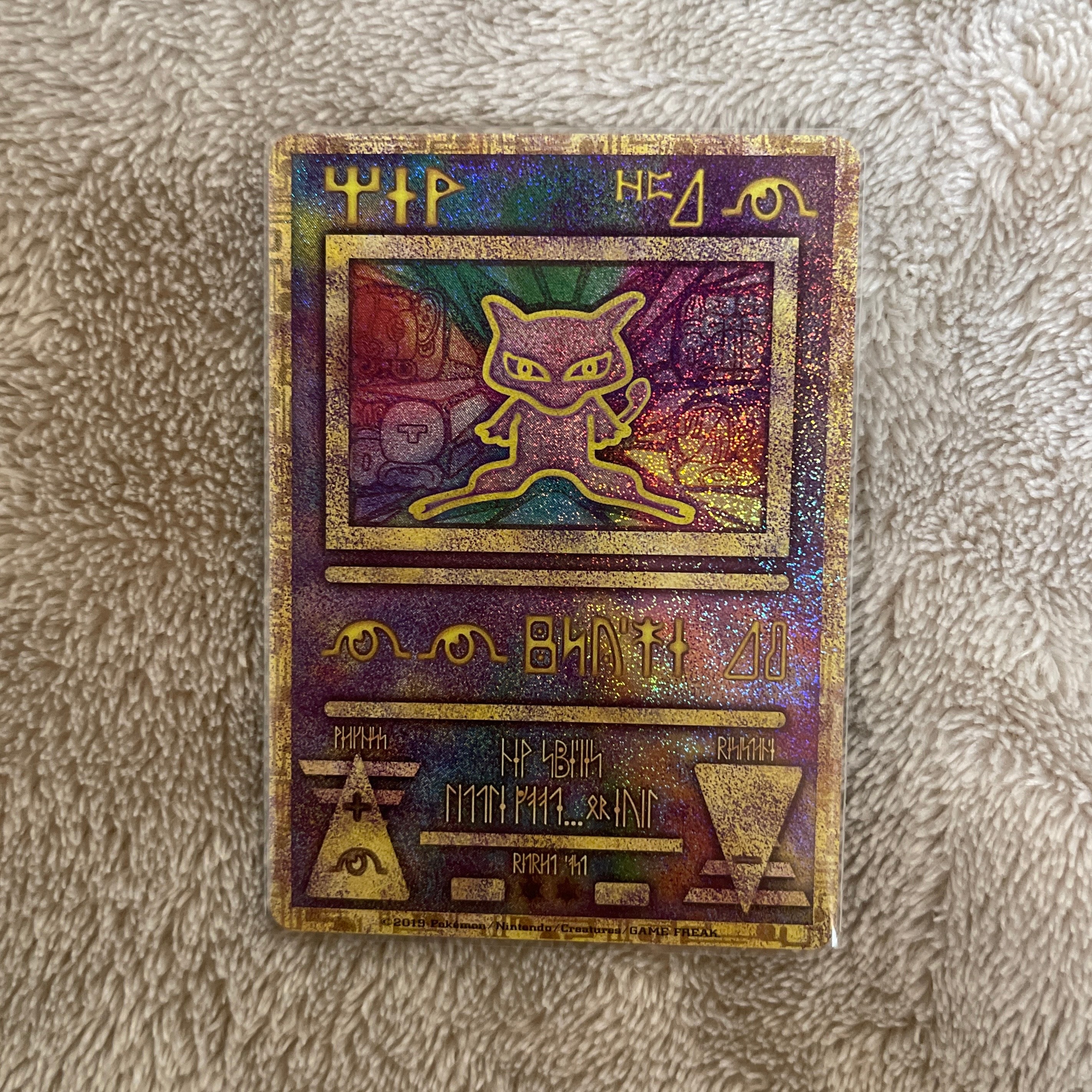 PSA10】古代ミュウ P [SM-P 2019](プロモーションカード「映画