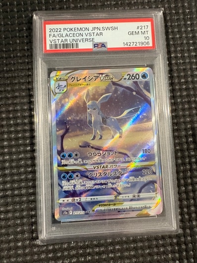PSA8以下】アーマードミュウツー: プロモ (開封済) [SM-P 365 PSA8以下】アーマードミュウツー: プロモ (開封済) [SM-P 365