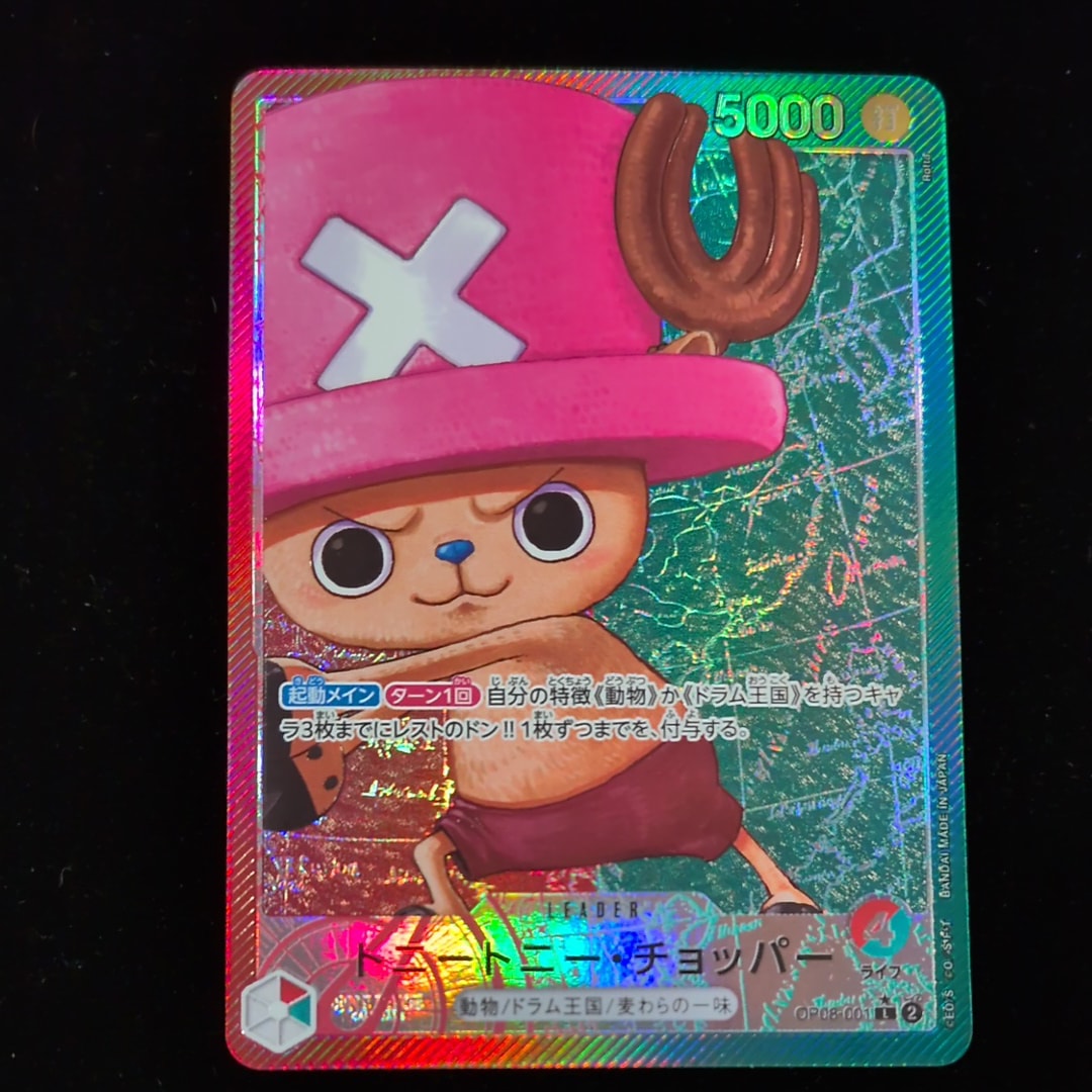 PSA10】トニートニー・チョッパー L [OP08-001](リミテッドカード