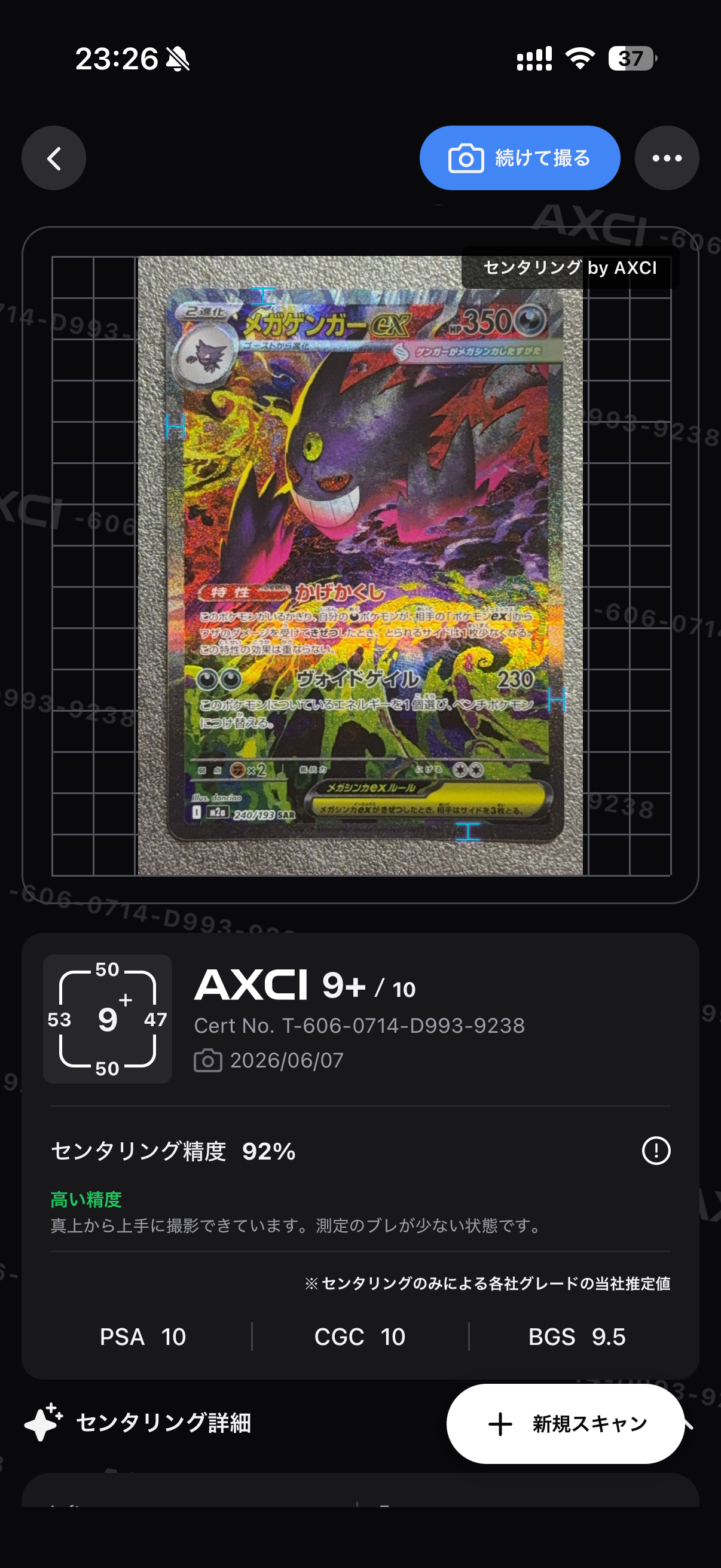 ホウオウ ☆ : 旧裏 [neo3 No.250](ポケモンカード☆neo 拡張パック