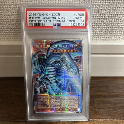 PSA10】白き幻獣-青眼の白龍 PSE :オーバーフレーム [LOCR-JP001 PSA10】白き幻獣-青眼の白龍 PSE :オーバーフレーム [LOCR-JP001