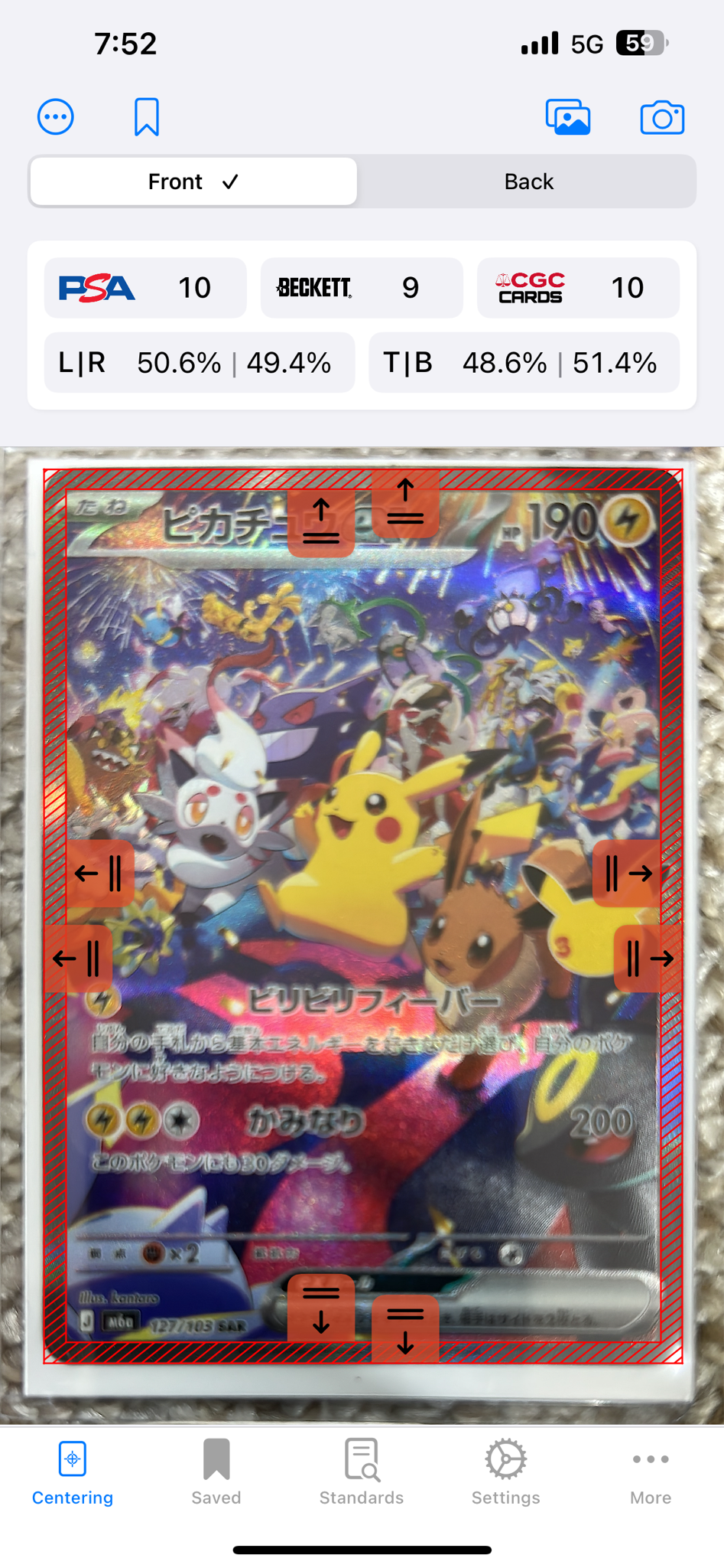 ピカチュウex SAR [M6a 127/103](拡張パック「30th CELEBRATION」)