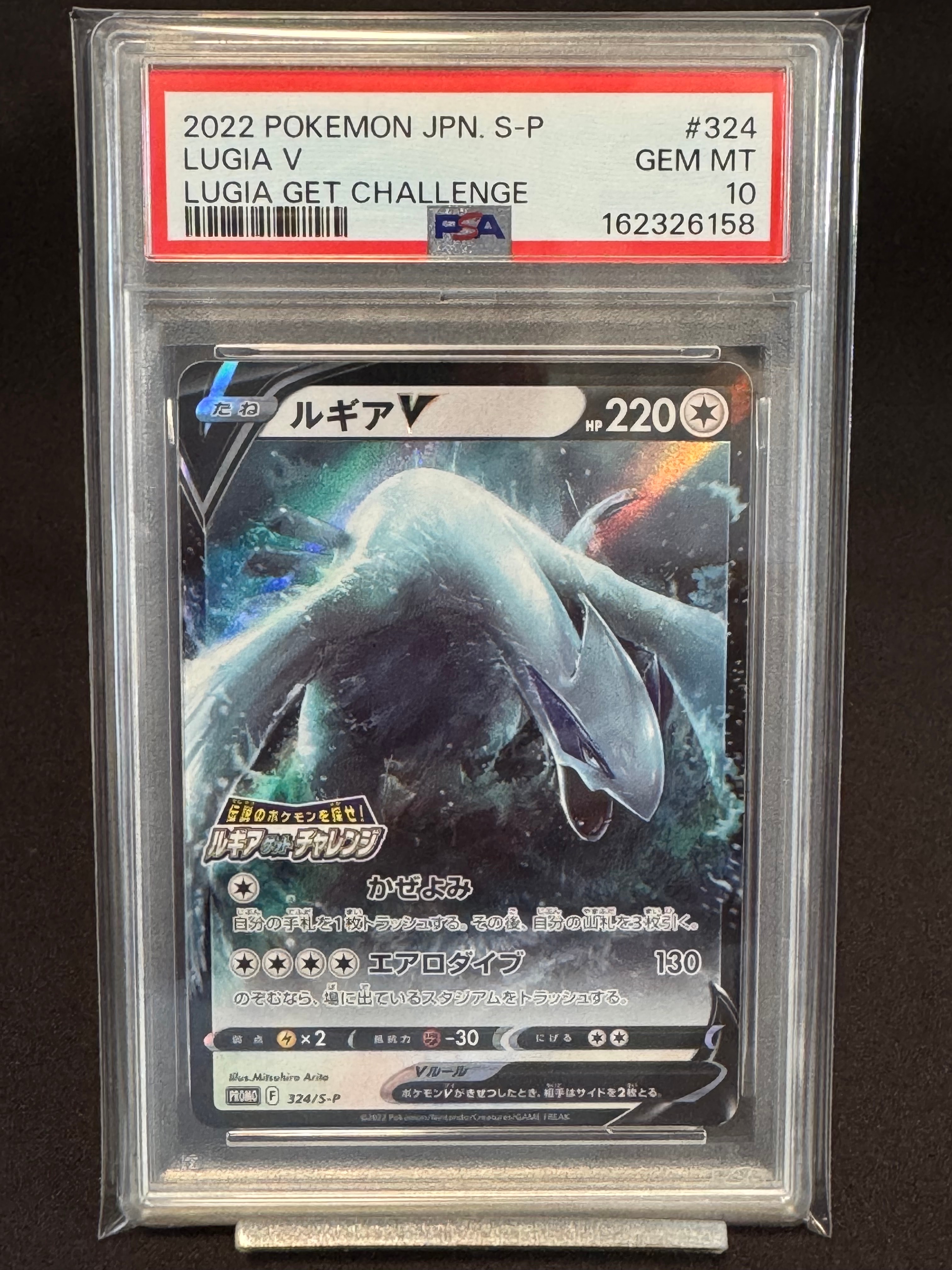 コルニの気合い SR[S5R 079/070](拡張パック「連撃マスター」)の新品