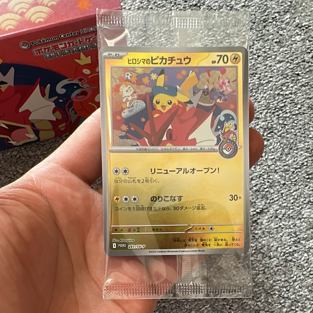 ピカチュウex UR [SV8 136/106](拡張パック「超電ブレイカー」)の新品