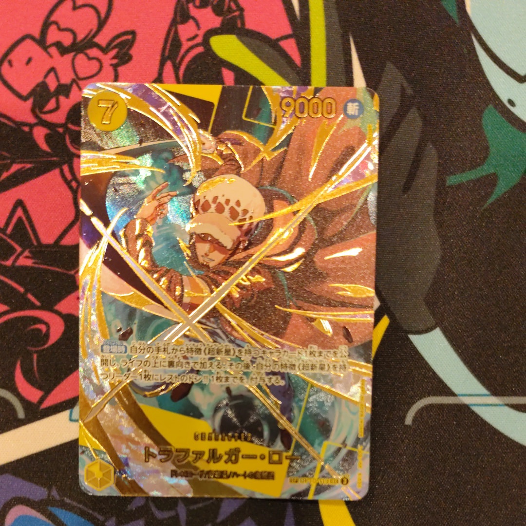 トラファルガー・ロー SEC-SPC [OP10-119](プレミアムブースター「ONE PIECE CARD THE BEST vol.2」)