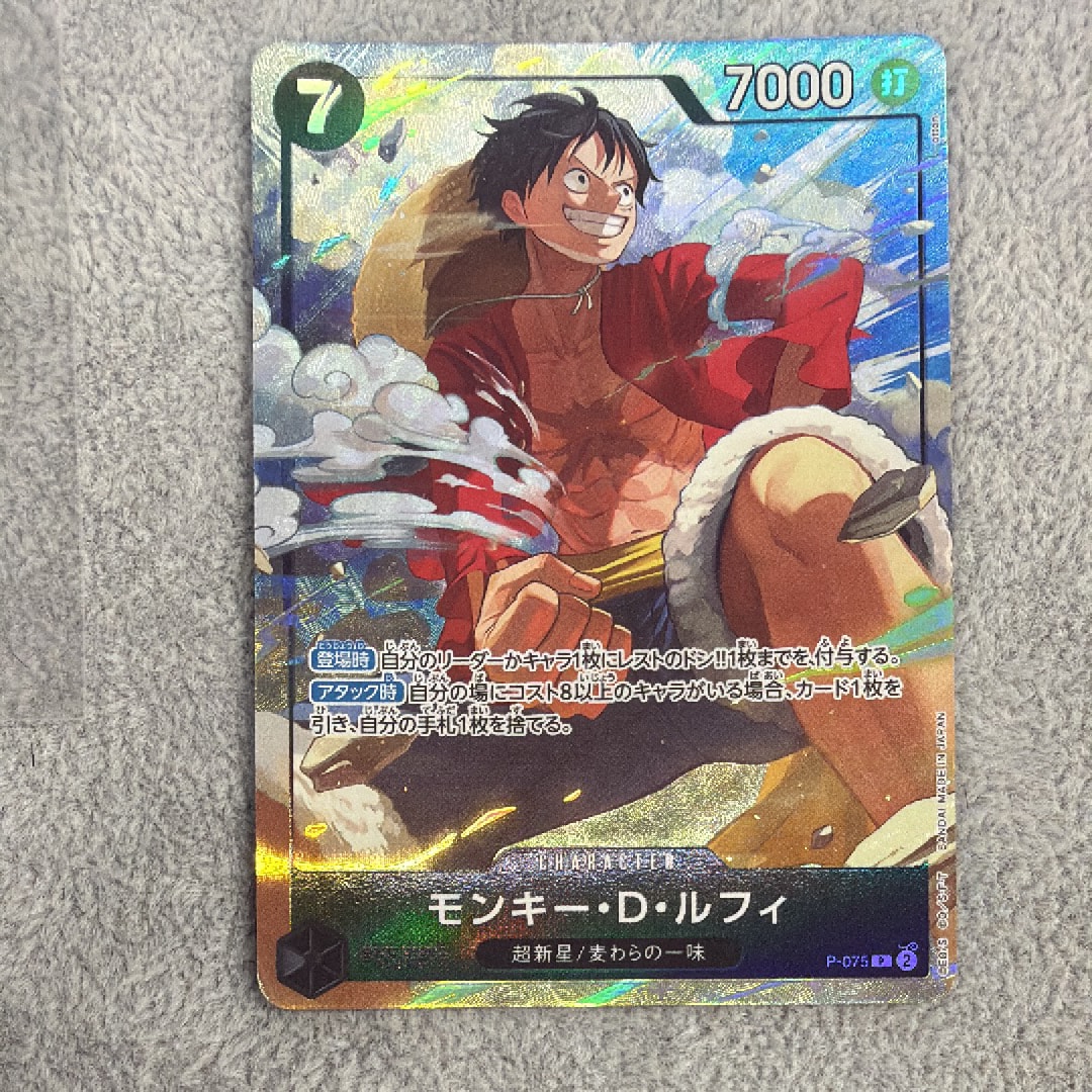PSA10】モンキー・D・ルフィ P [P-075]【アジア版】(プロモーション