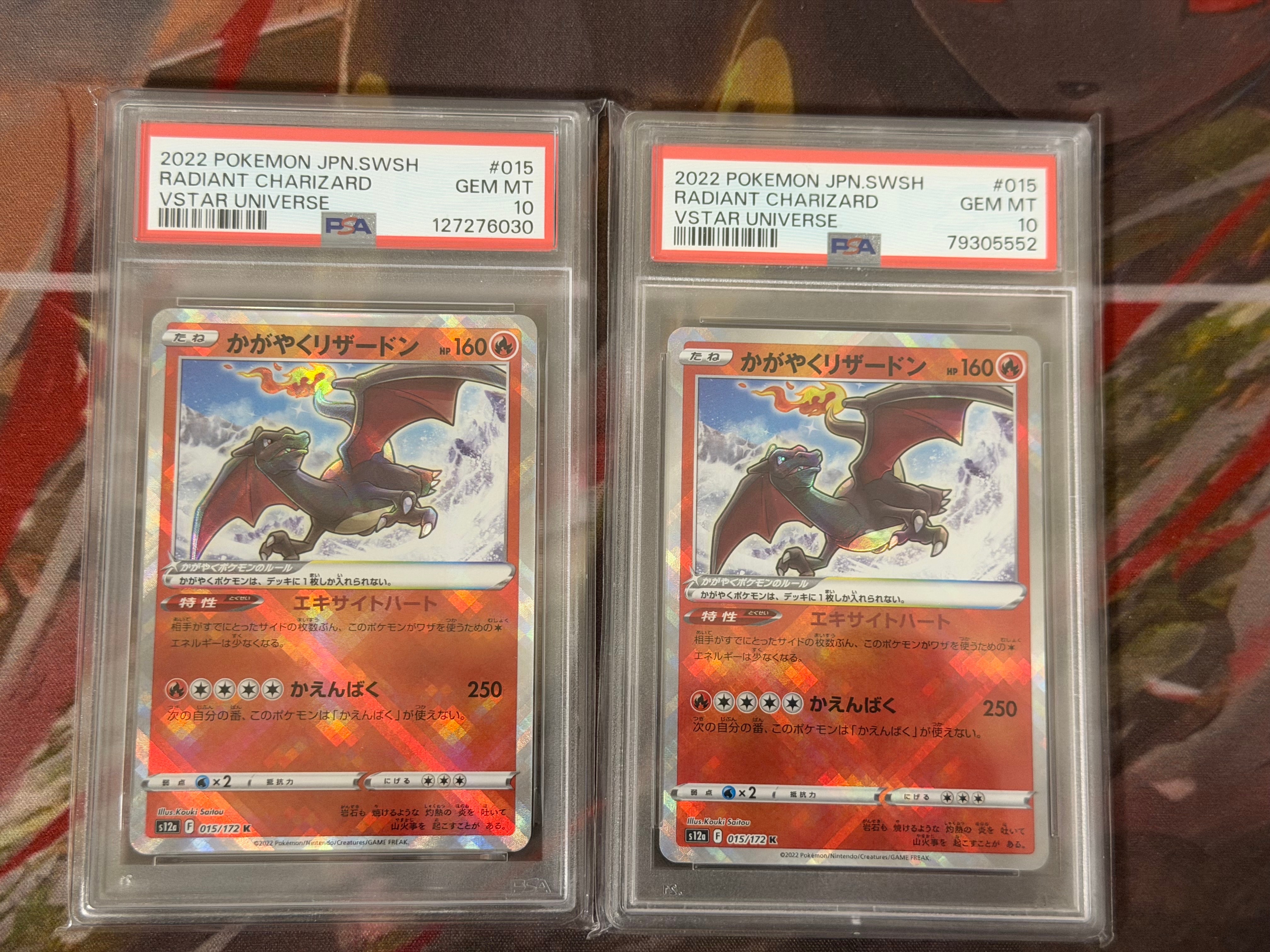 かがやくリザードン K[s12a 015/172](ハイクラスパック「VSTARユニバース」)