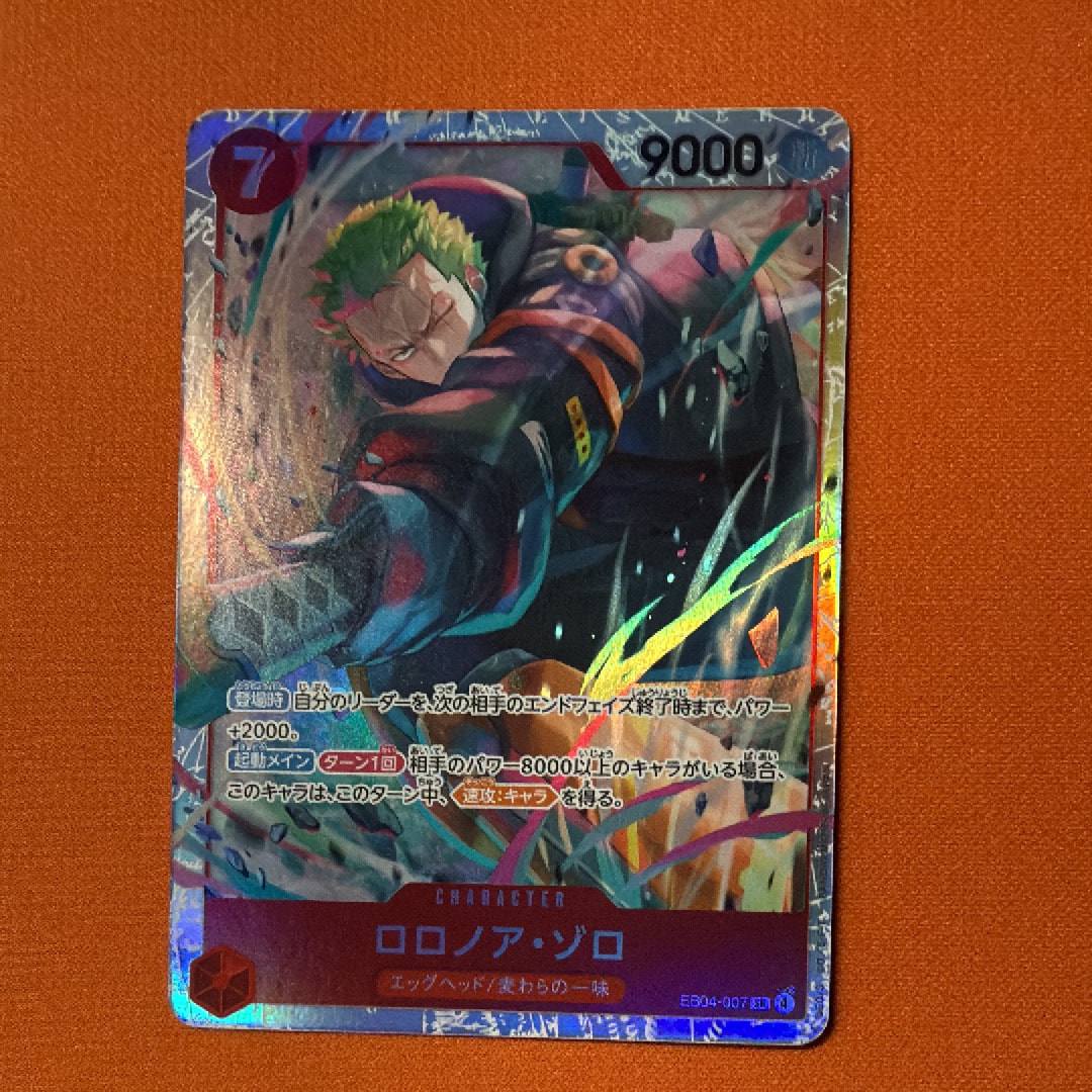 ロロノア・ゾロ SR [EB04-007](エクストラブースター「エッグヘッドクライシス」)