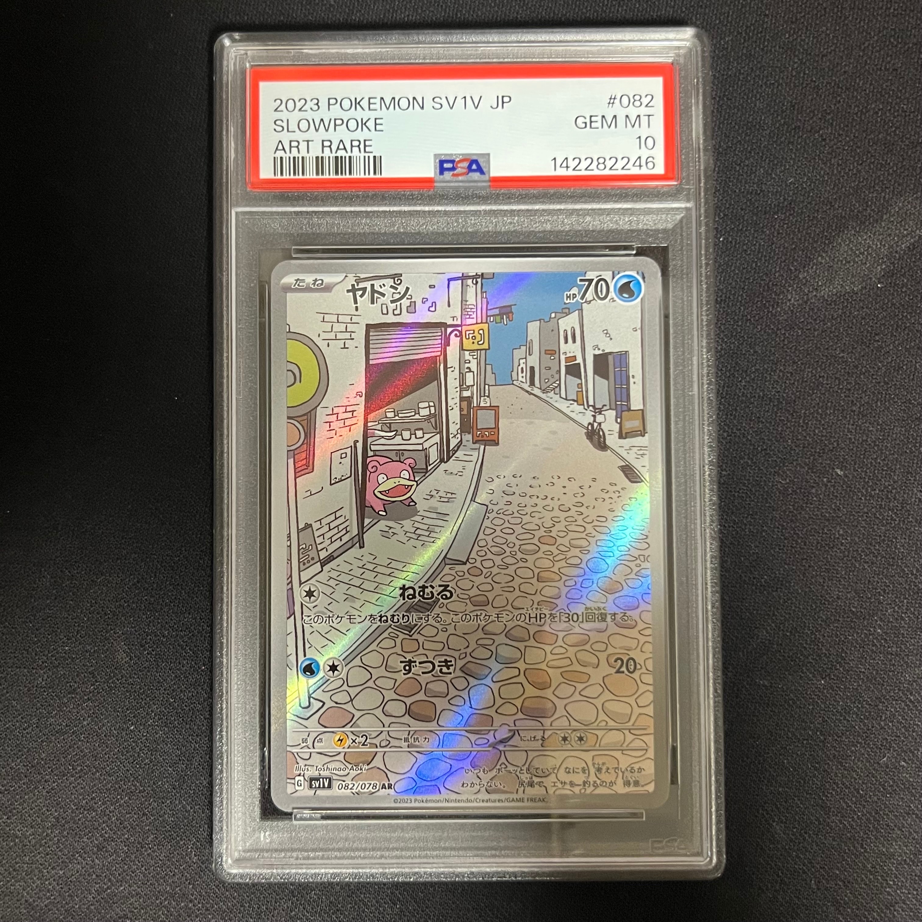 PSA10】ヤドン AR[SV1V 082/078](スカーレット＆バイオレット 拡張