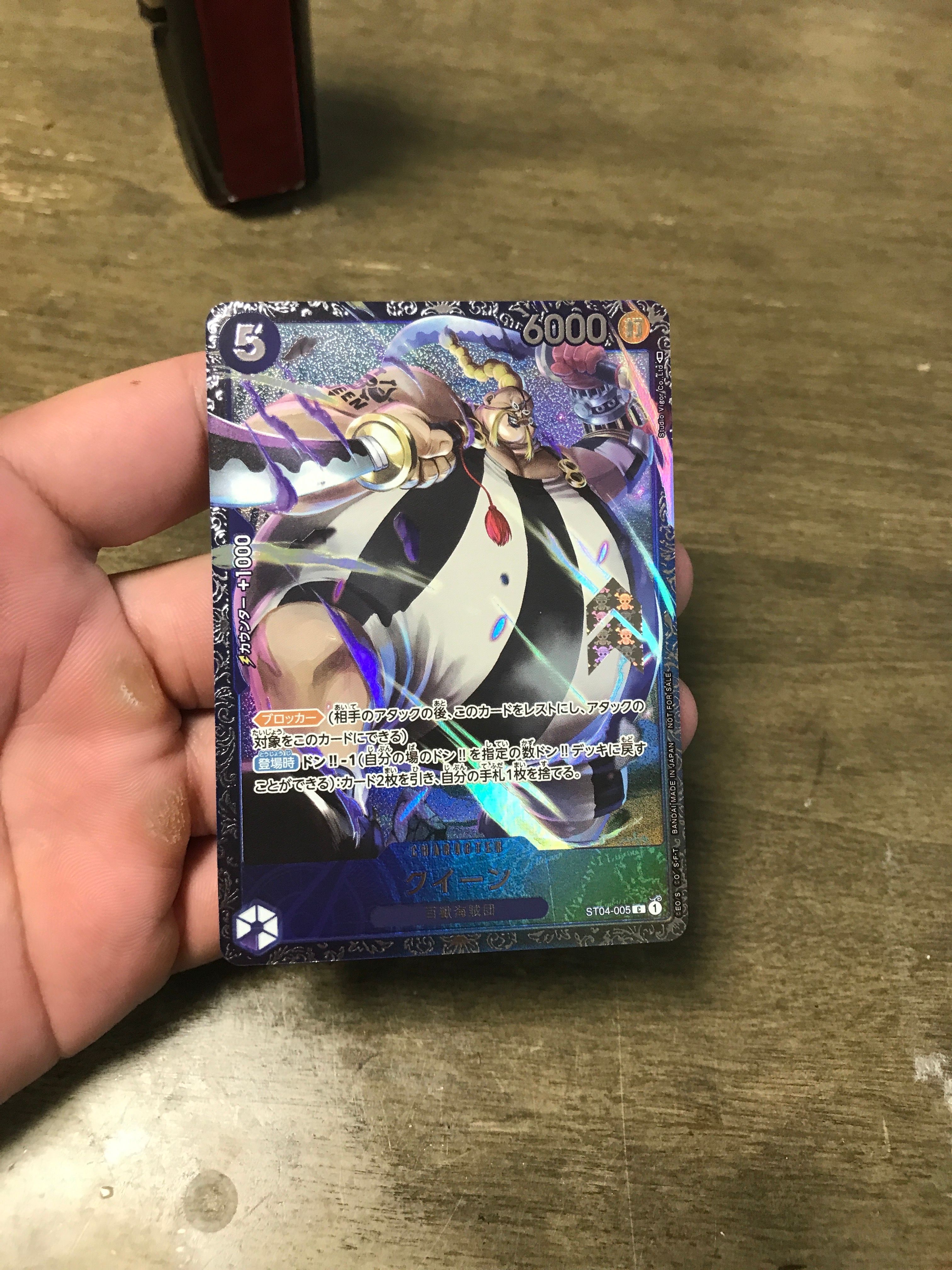 クイーン [ST04-005] (フラッグシップバトル記念品)