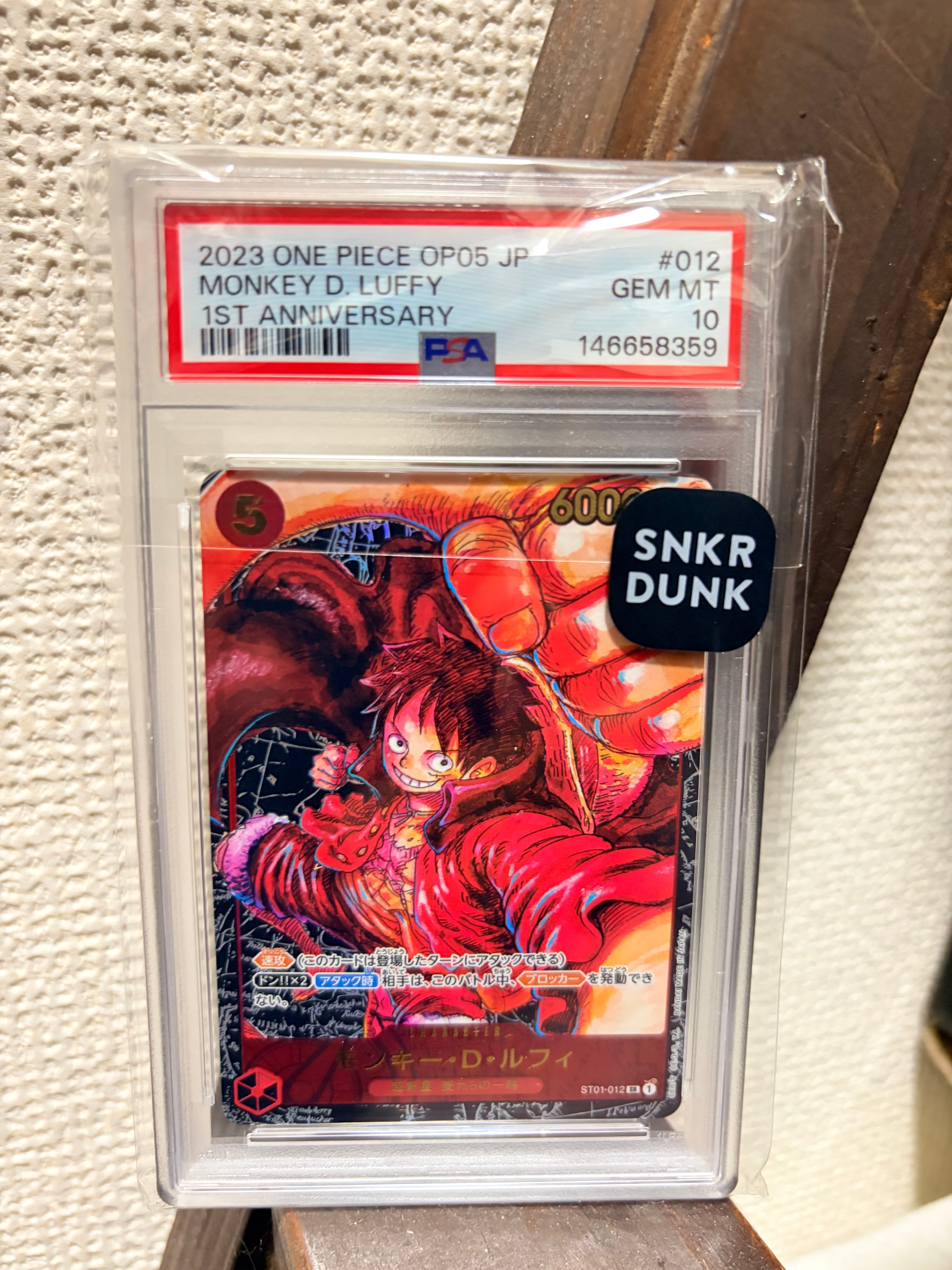 PSA10】モンキー・D・ルフィ SR-P (サインルフィ) [ST01-012