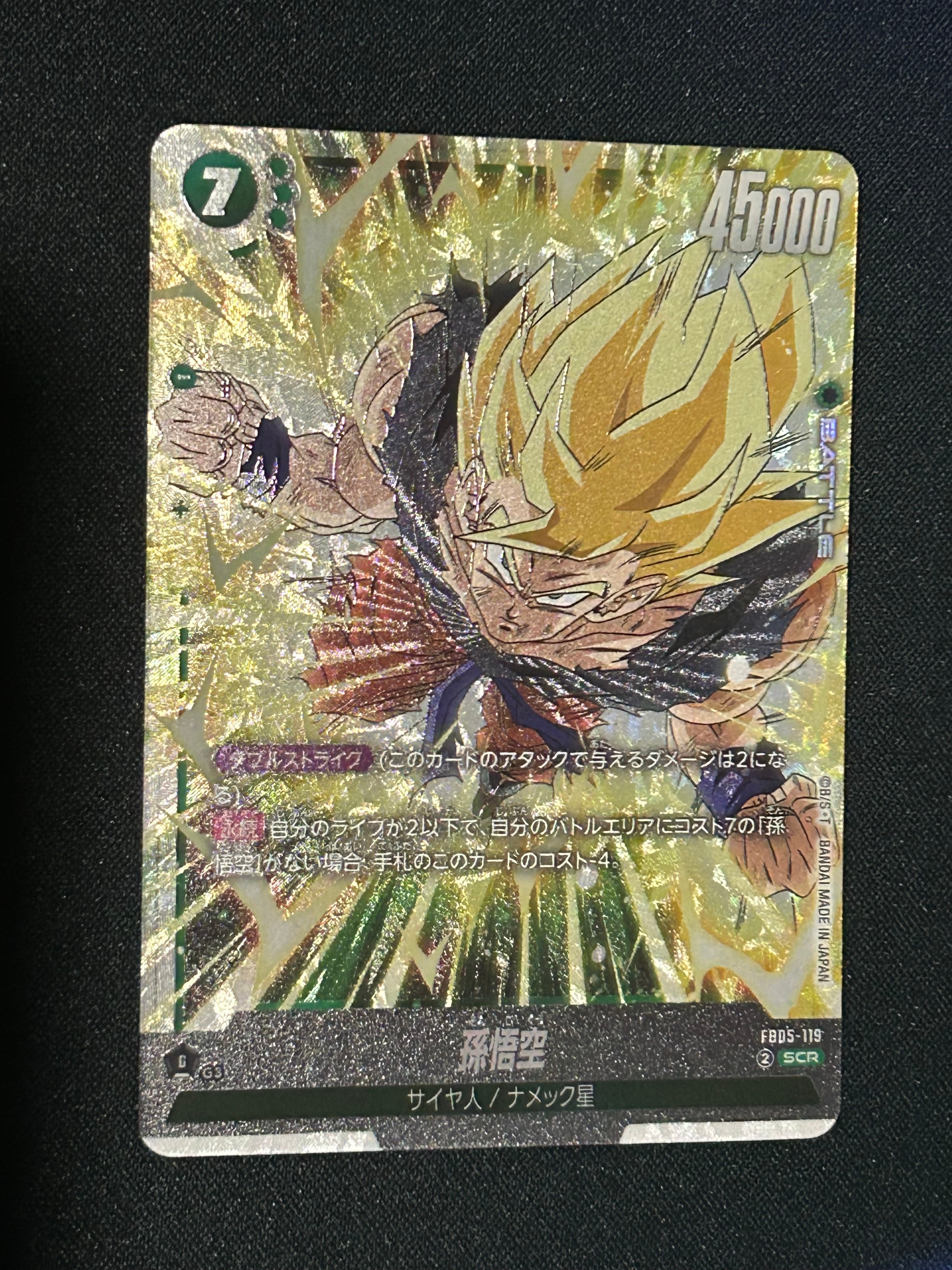 PSA10】カリフラ R☆ [FB02-007](フュージョンワールド