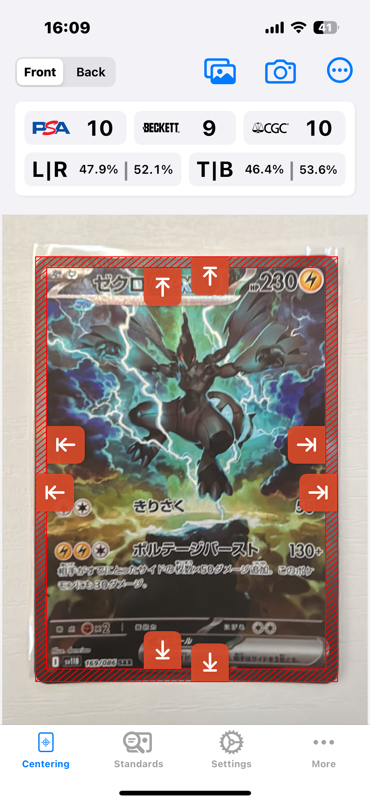 ゼクロムex SAR [SV11B 169/086](拡張パック「ブラックボルト」)