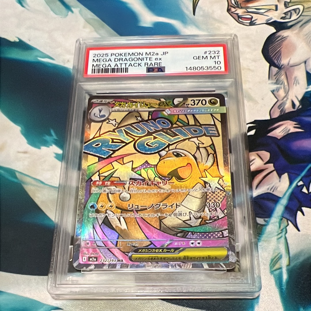 ルギアV SR:SA[s12 110/098](拡張パック「パラダイムトリガー」)の新品