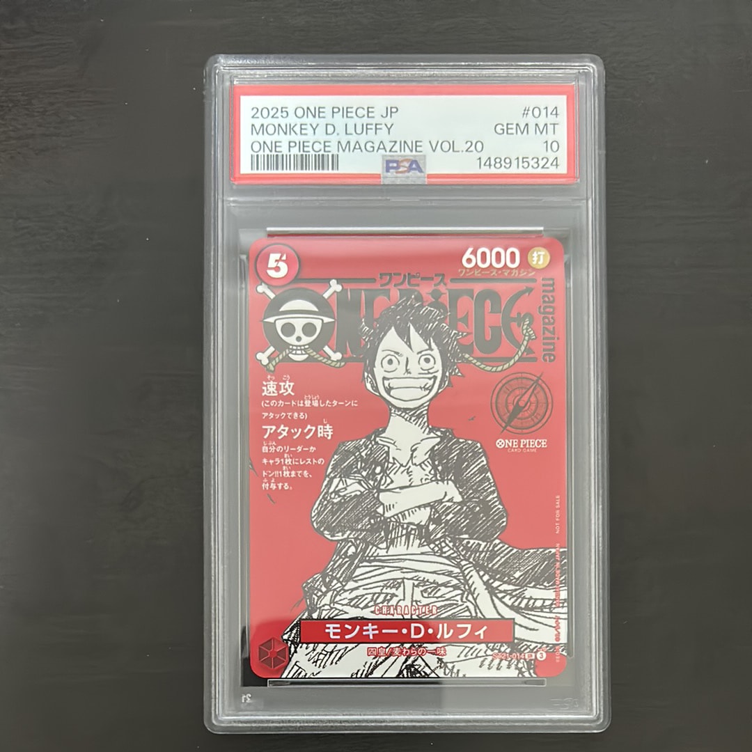 モンキー・D・ルフィ SR [ST21-014](プロモーションカード「ワンピースマガジン 特集 週刊少年ジャンプとワンピース 020」)