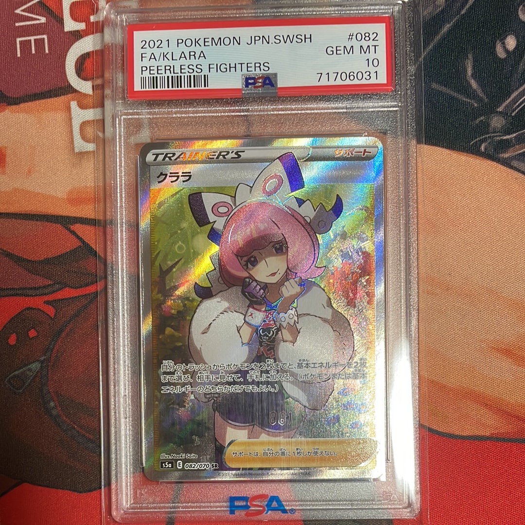 Klara SR[S5a 082/070](Enhanced Expansion Pack "Peerless Fighters")