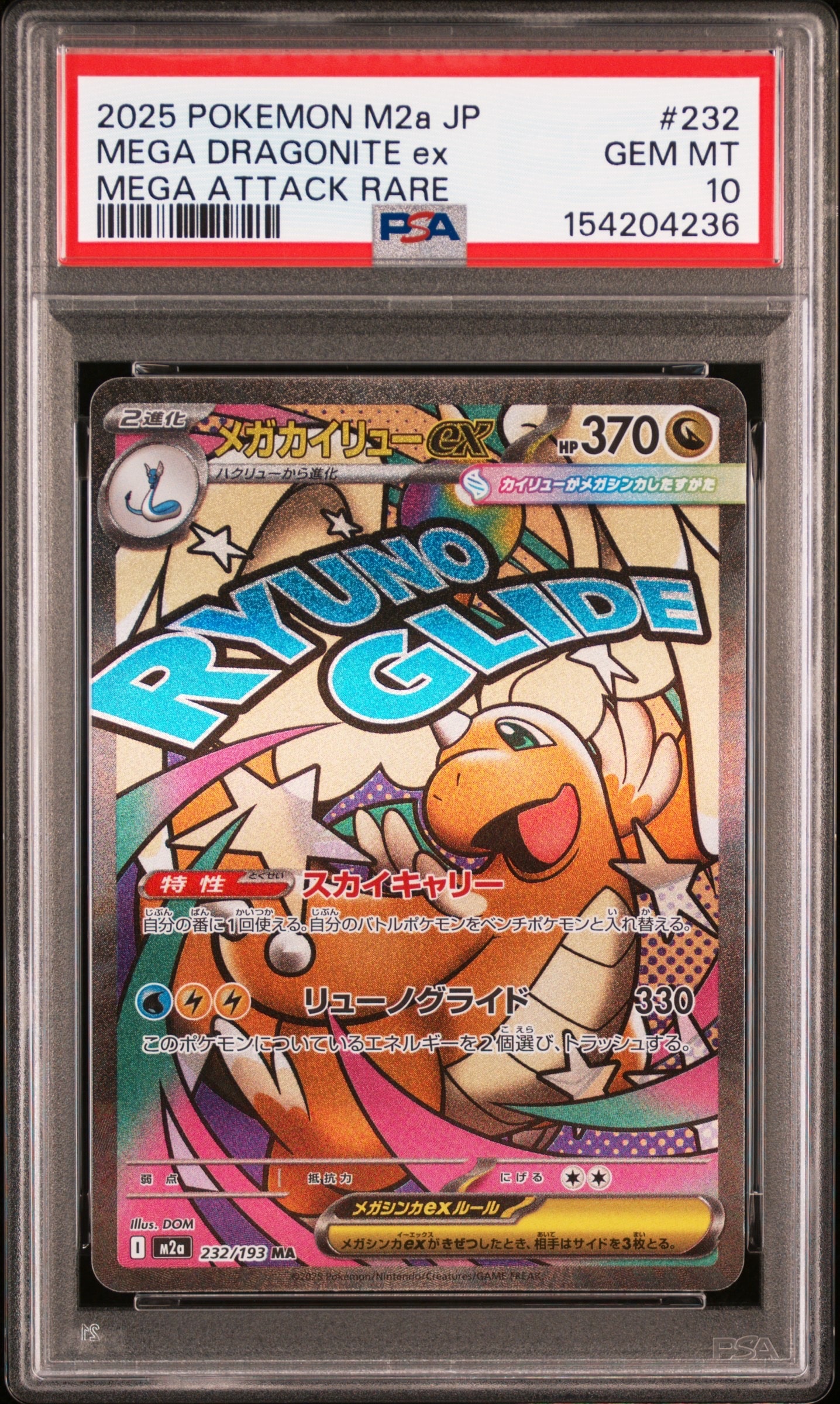 ピカチュウ [CLL 008/032](ポケモンカードゲーム Classic)の新品/中古