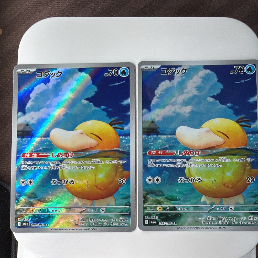 カメックスGX RR [SM9b 010/054](強化拡張パック「フルメタルウォール