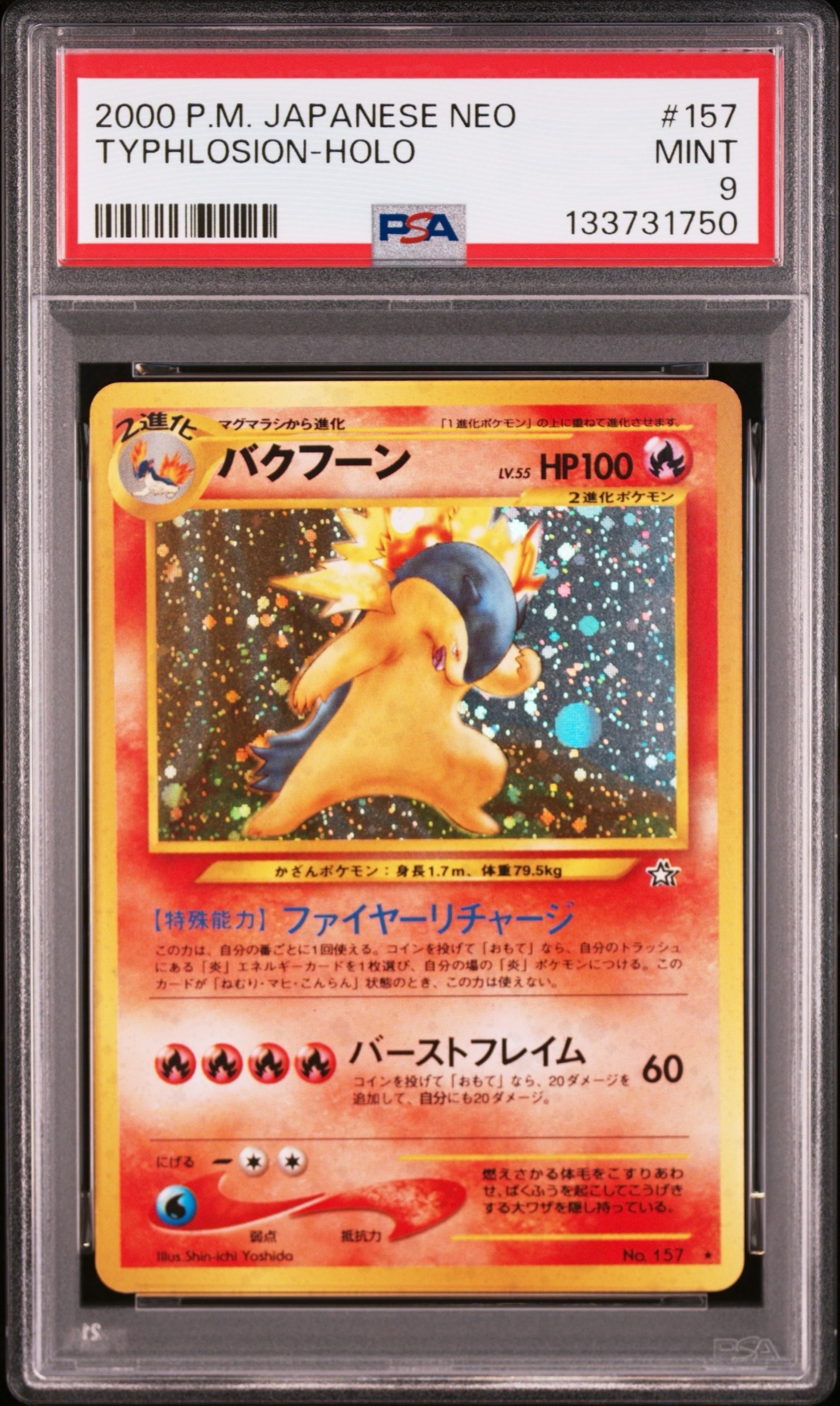 カメックス旧裏　ポケモンカード 旧裏ポケモンカード】カメックス(旧裏) - メルカリ