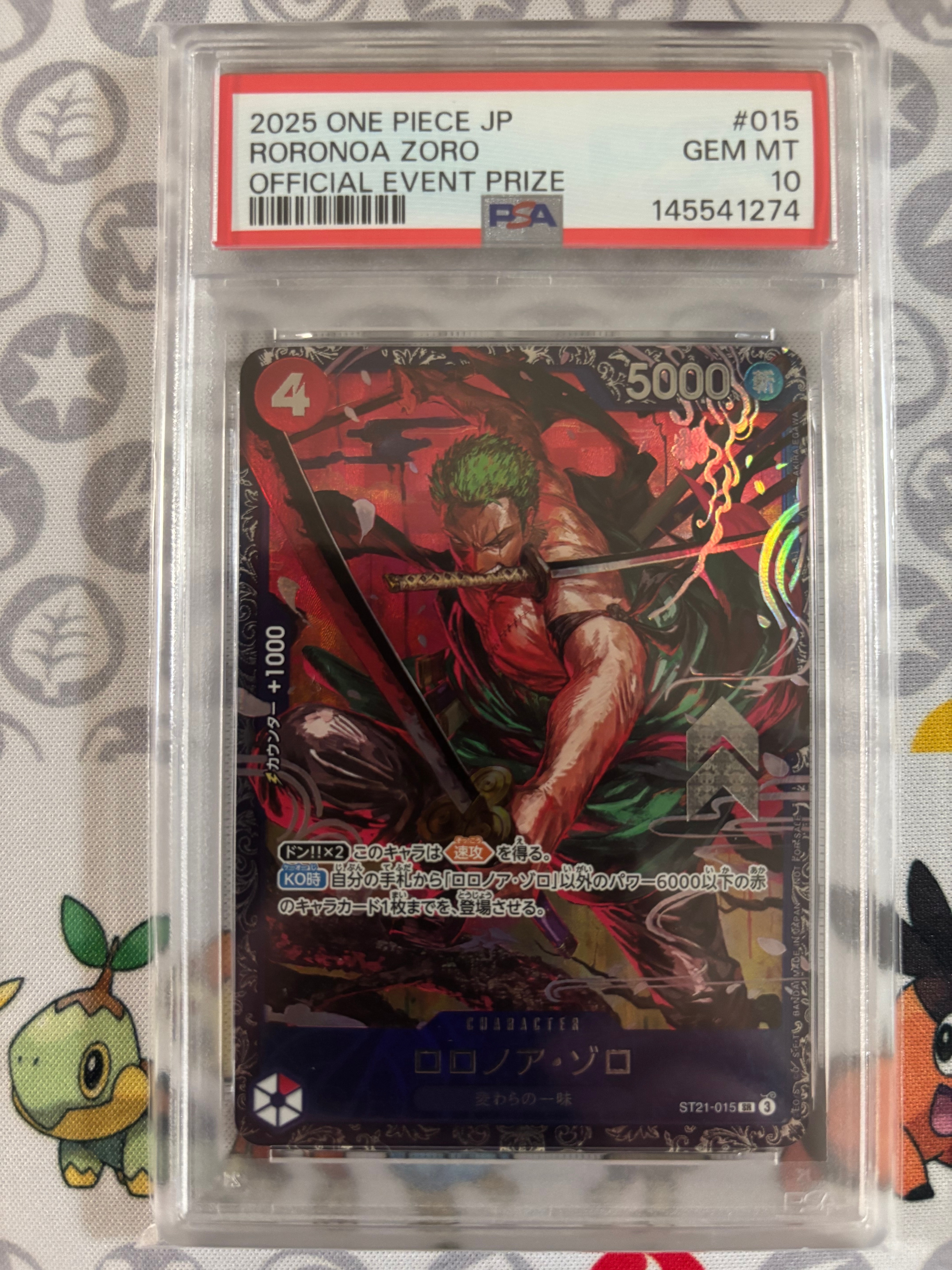 PSA10 ロロノア・ゾロ SR 015プロモ フラッグシップバトル ベスト8 PSA10 ロロノア・ゾロ SR 015プロモ フラッグシップバトル ベスト8