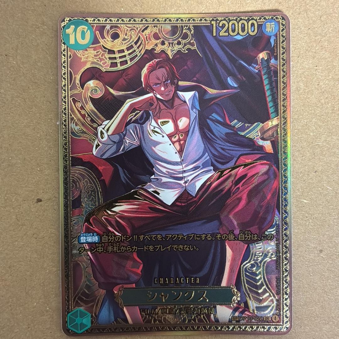 Shanks SR-SPC :New Four Emperors Special Card [OP13-028](Booster Pack "THE WORLD’S STRONGEST WARRIORS")