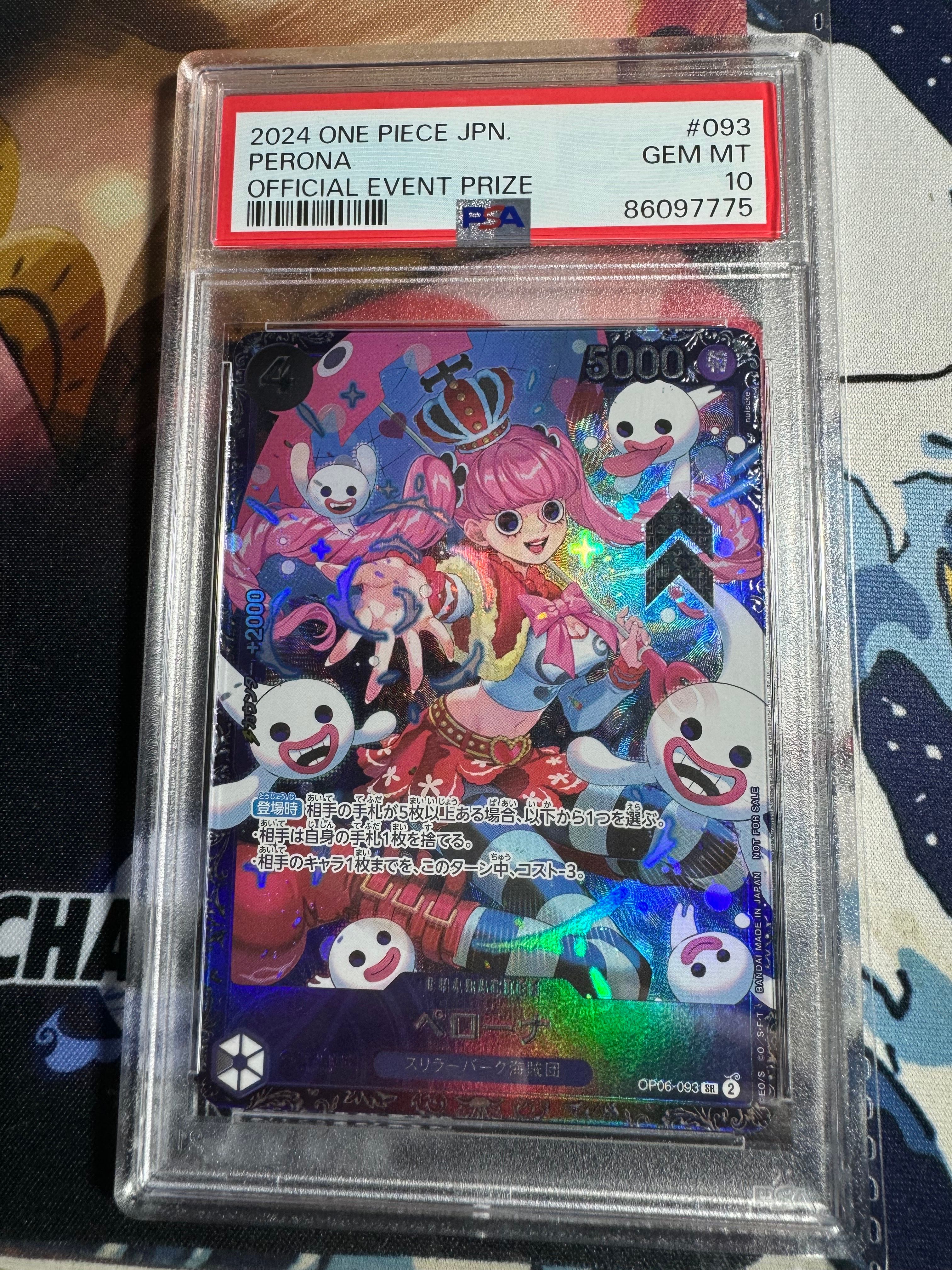 ペローナ SR [OP06-093] (フラッグシップバトル ベスト8記念品) for Japan