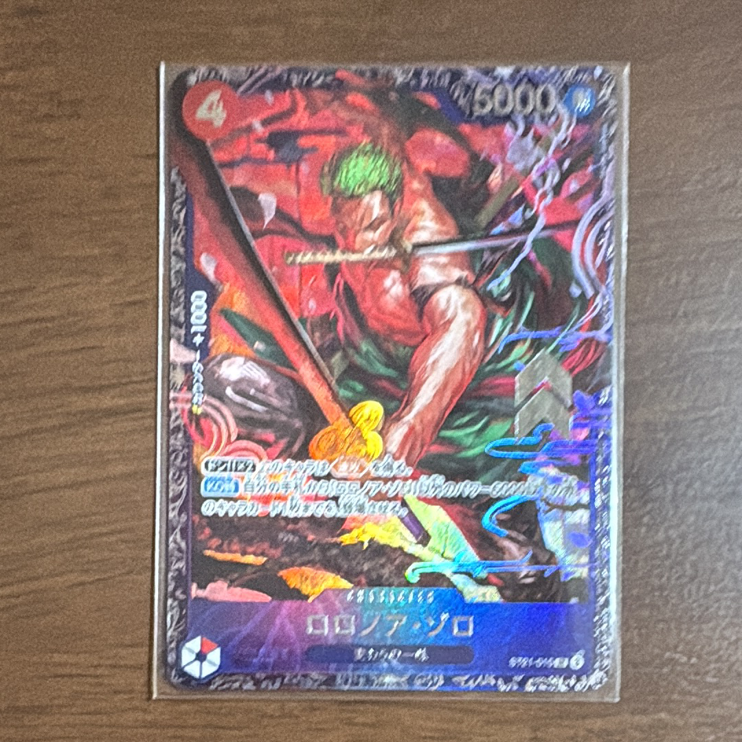 ロロノア・ゾロ SR [ST21-015](プロモーションカード「フラッグシップバトル ベスト8記念品」)
