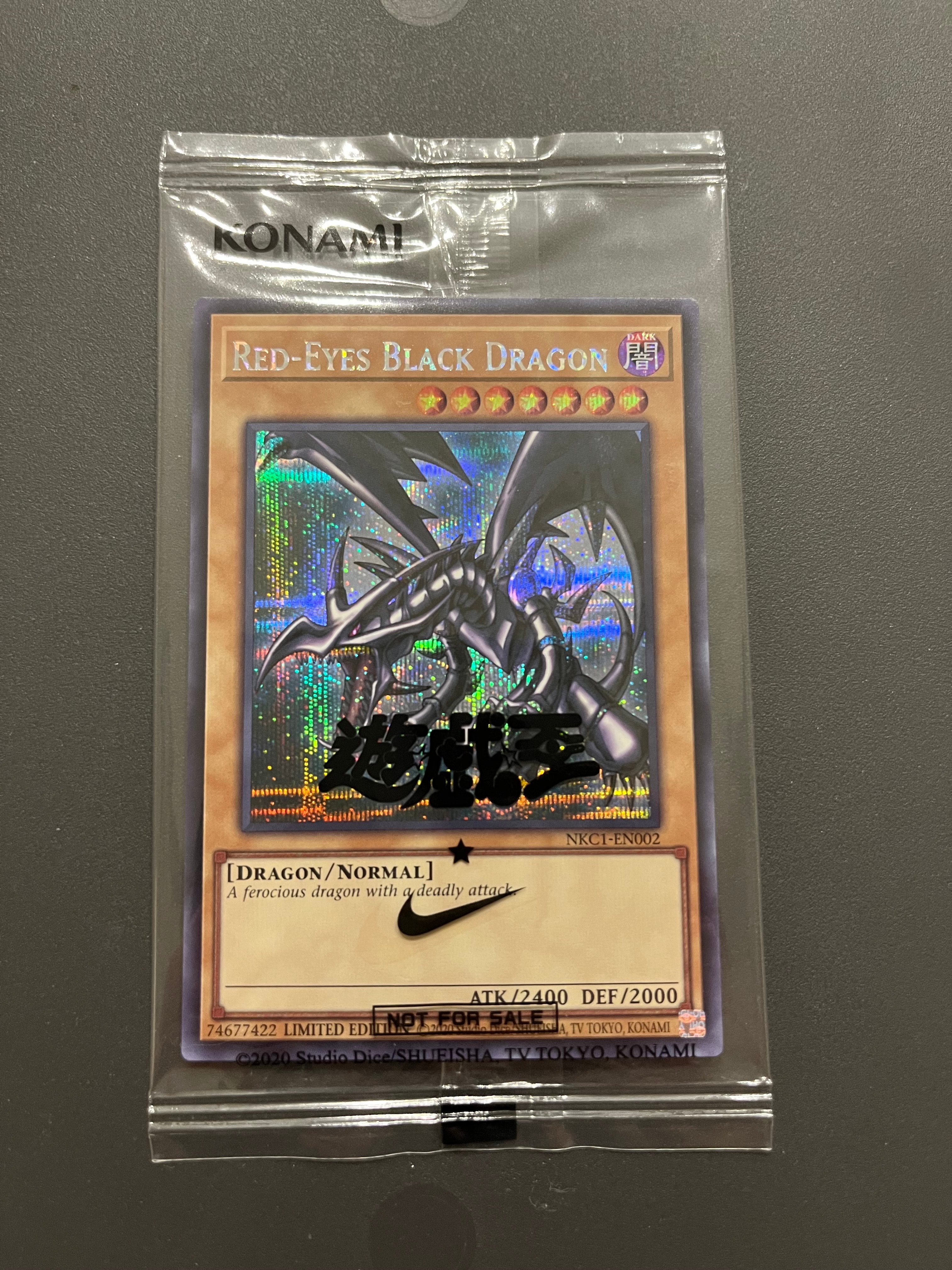 真紅眼の黒竜 SE [NKC1-EN002](遊戯王 x ナイキ エアーマックス 95 QS エアーマッスル House of Duel - 童実野町決闘遊戯館 限定プロモ) 