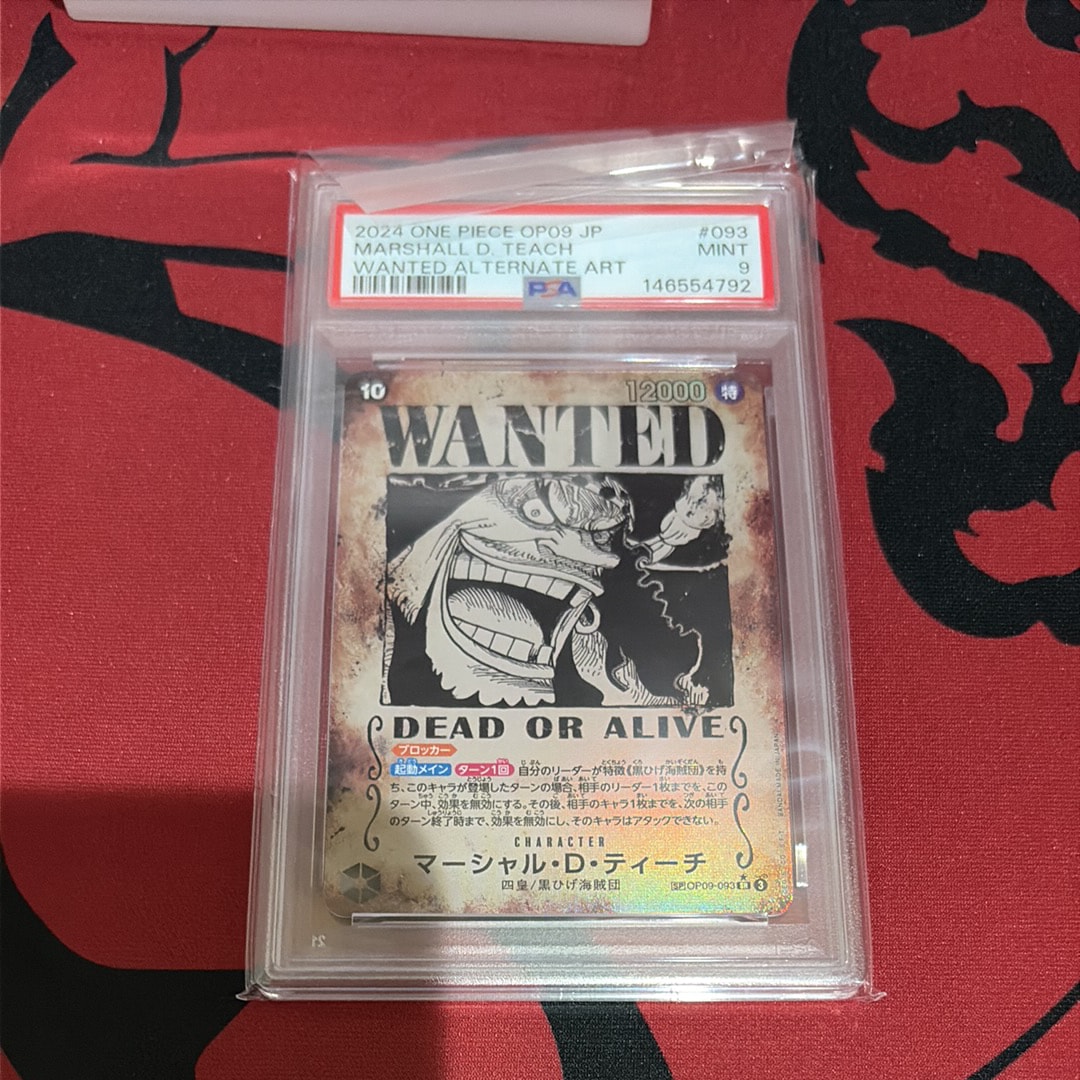 マーシャル・D・ティーチ　PSA9 手配書 SR-SPC 新たなる皇帝 PSA9】マーシャル・D・ティーチ：手配書 SR-SPC [OP09-093](ブースター