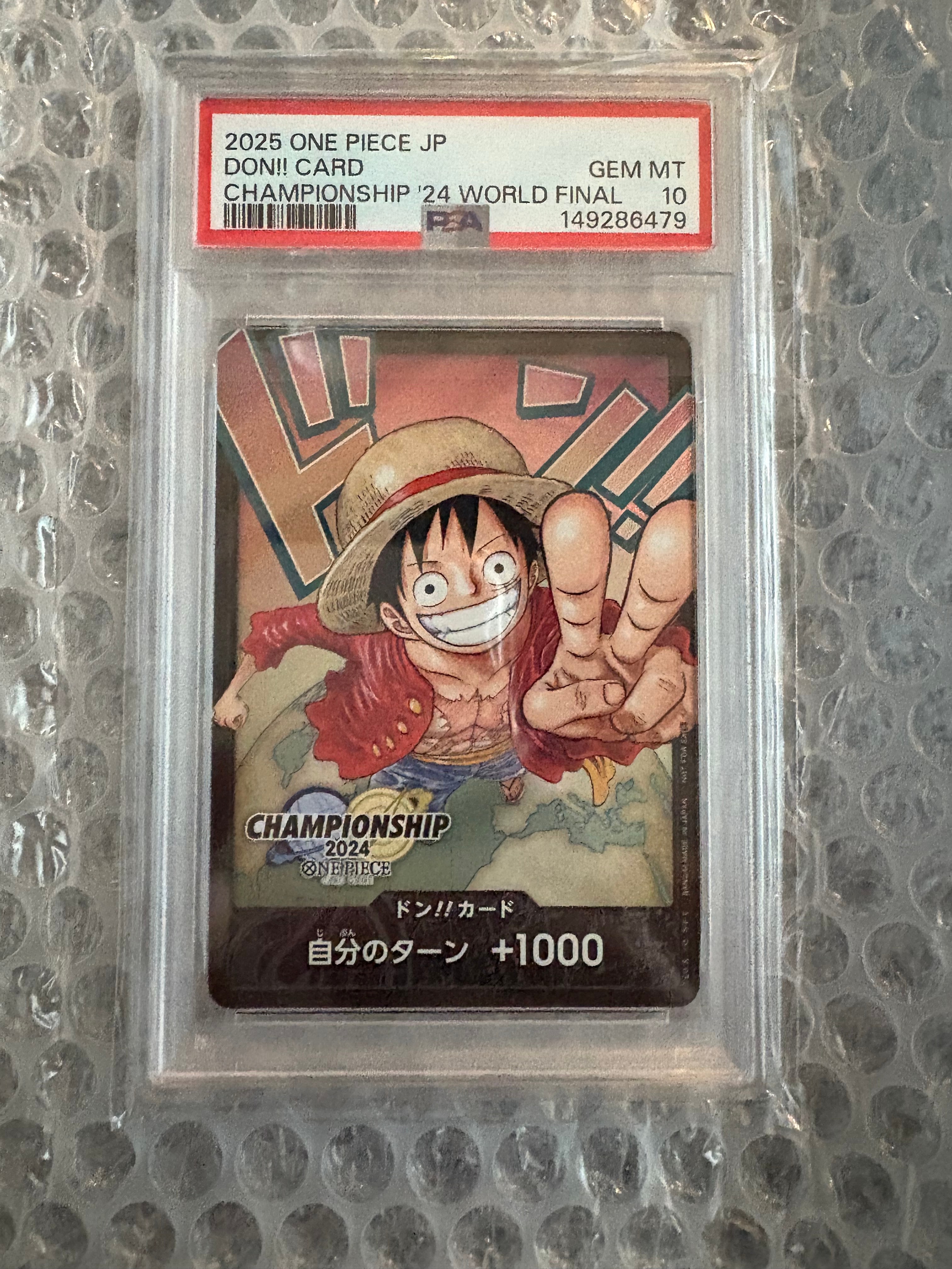 ドン!!カード : モンキー・D・ルフィ (プロモーションカード