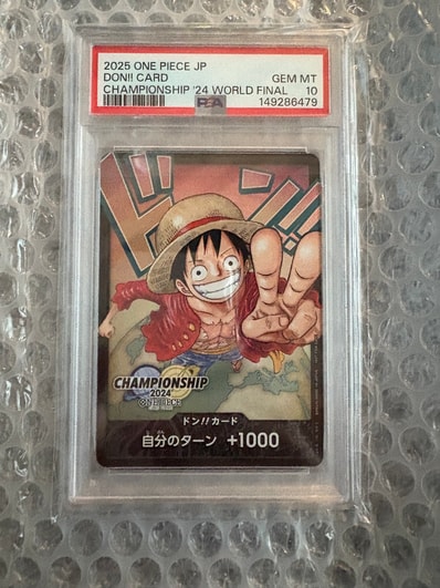 ドン!!カード : モンキー・D・ルフィ (プロモーションカード「チャンピオンシップ2024 ワールドファイナル 参加記念品」)